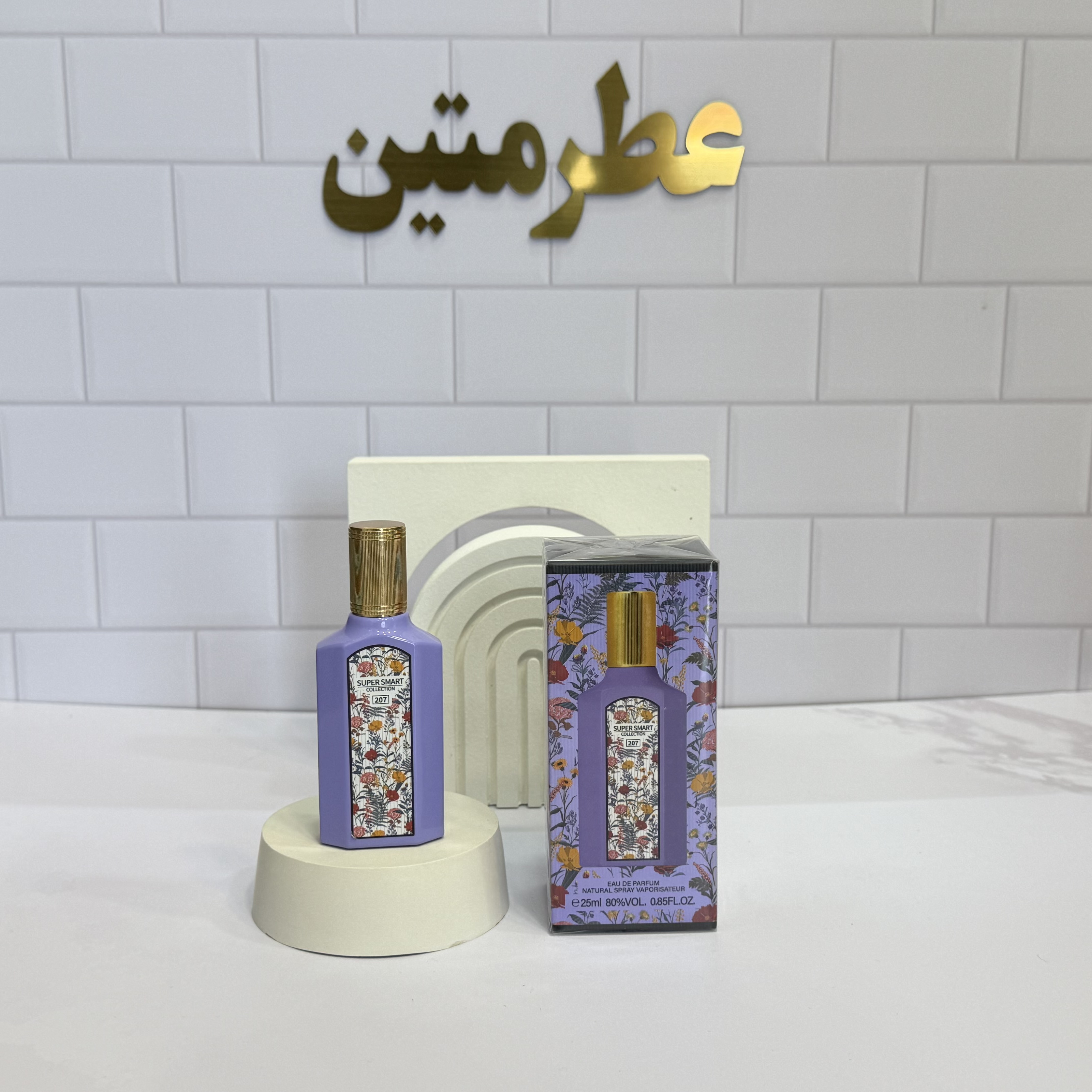 عطر ادو‌پرفیوم زنانه گوچی مگنولیا حجم ۲۵ میل شرکت سوپر اسمارت کد ۲۰۷