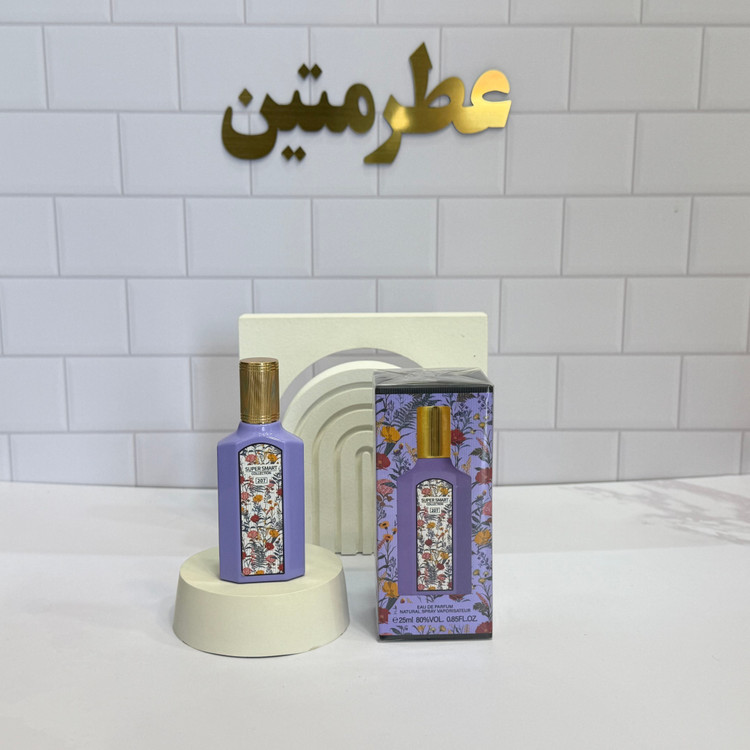 عطر ادوپرفیوم زنانه گوچی مگنولیا حجم ۲۵ میل شرکت سوپر اسمارت کد ۲۰۷