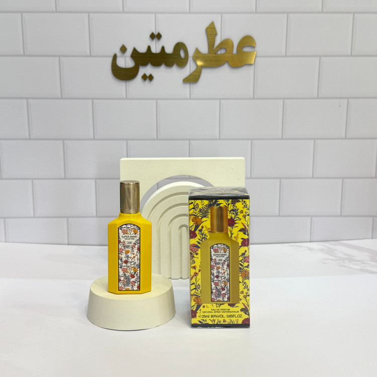 عطر ادوپرفیوم زنانه گوچی گورجس ارکید حجم ۲۵ میل شرکت سوپر اسمارت کد ۲۰۸