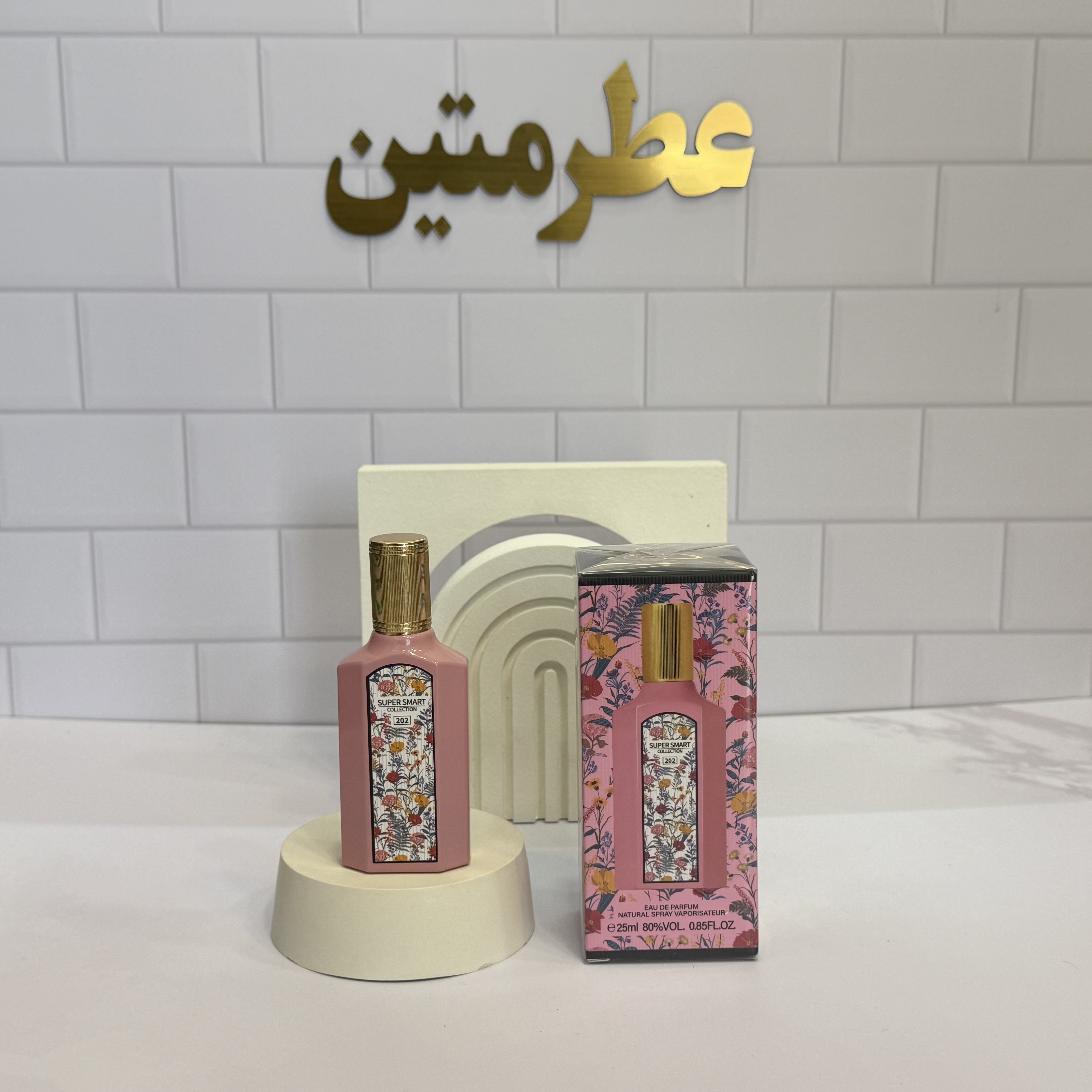عطر ادو‌پرفیوم زنانه گوچی گاردنیا حجم ۲۵ میل شرکت سوپر اسمارت کد ۲۰۲