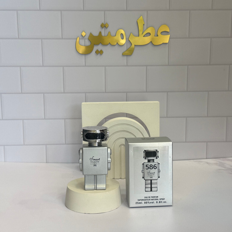 عطر ادوپرفیوم مردانه پاکورابان فانتوم حجم ۲۵ میل شرکت اسمارت کالکشن کد ۵۸۶