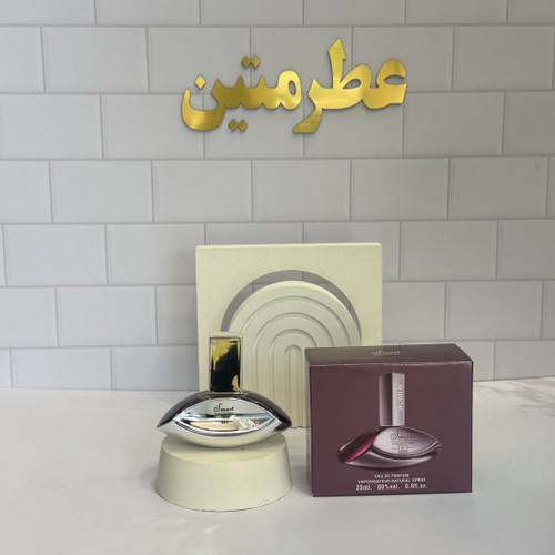 عطر ادوپرفیوم ایفوریا زنانه حجم ۲۵ میل شرکت اسمارت کالکشن کد ۲۰۱
