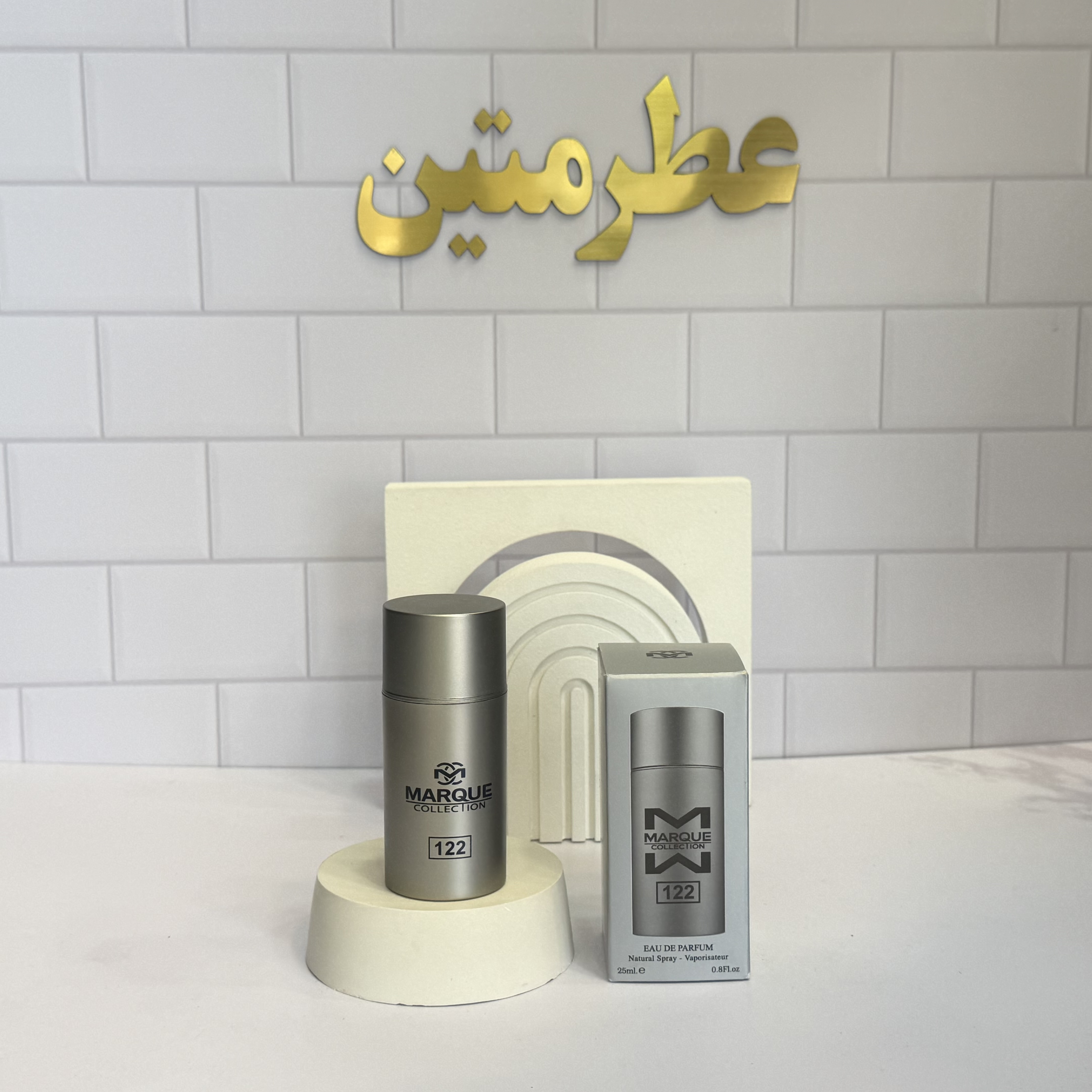 عطر ادو‌پرفیوم مردانه سکسی ۲۱۲ نقره ای کد ۱۲۲ حجم ۲۵ میل شرکت مارکو