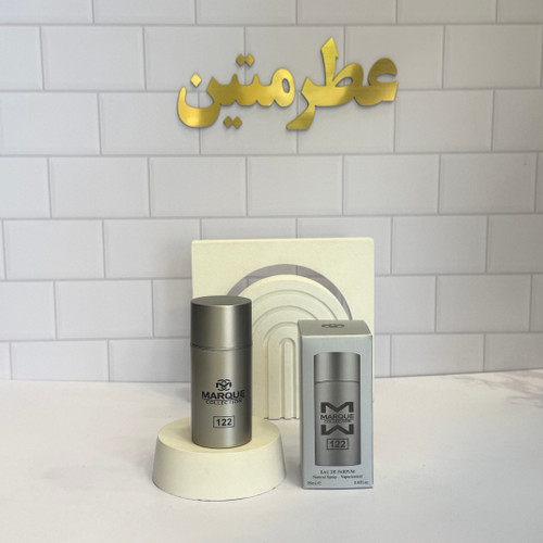 عطر ادوپرفیوم مردانه سکسی ۲۱۲ نقره ای کد ۱۲۲ حجم ۲۵ میل شرکت مارکو