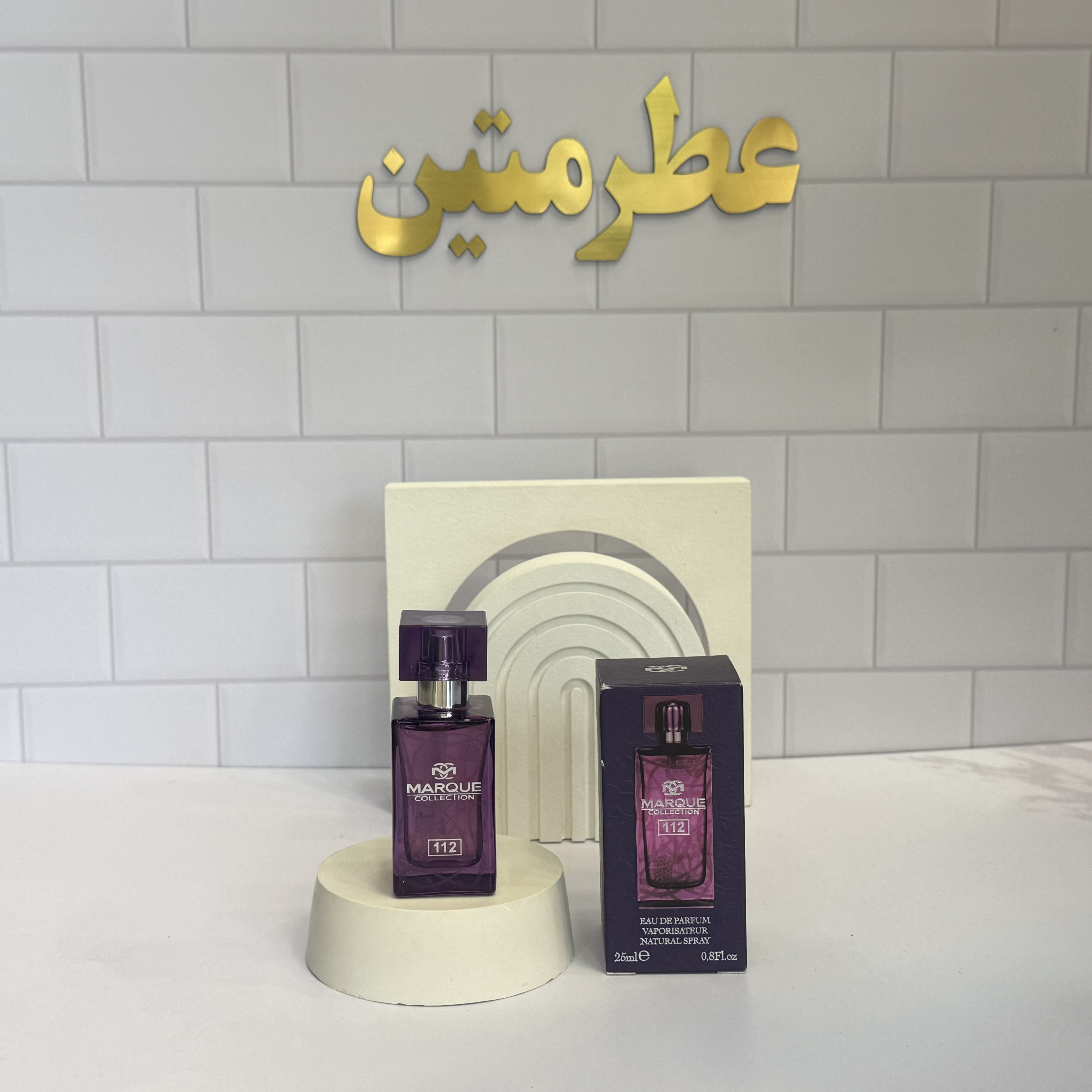 عطر ادو‌پرفیوم زنانه لالیک آمیتیس شرکت مارکو کد۱۱۲ حجم ۲۵ میل