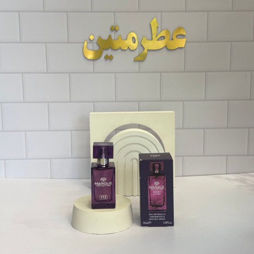عطر ادوپرفیوم زنانه لالیک آمیتیس شرکت مارکو کد۱۱۲ حجم ۲۵ میل