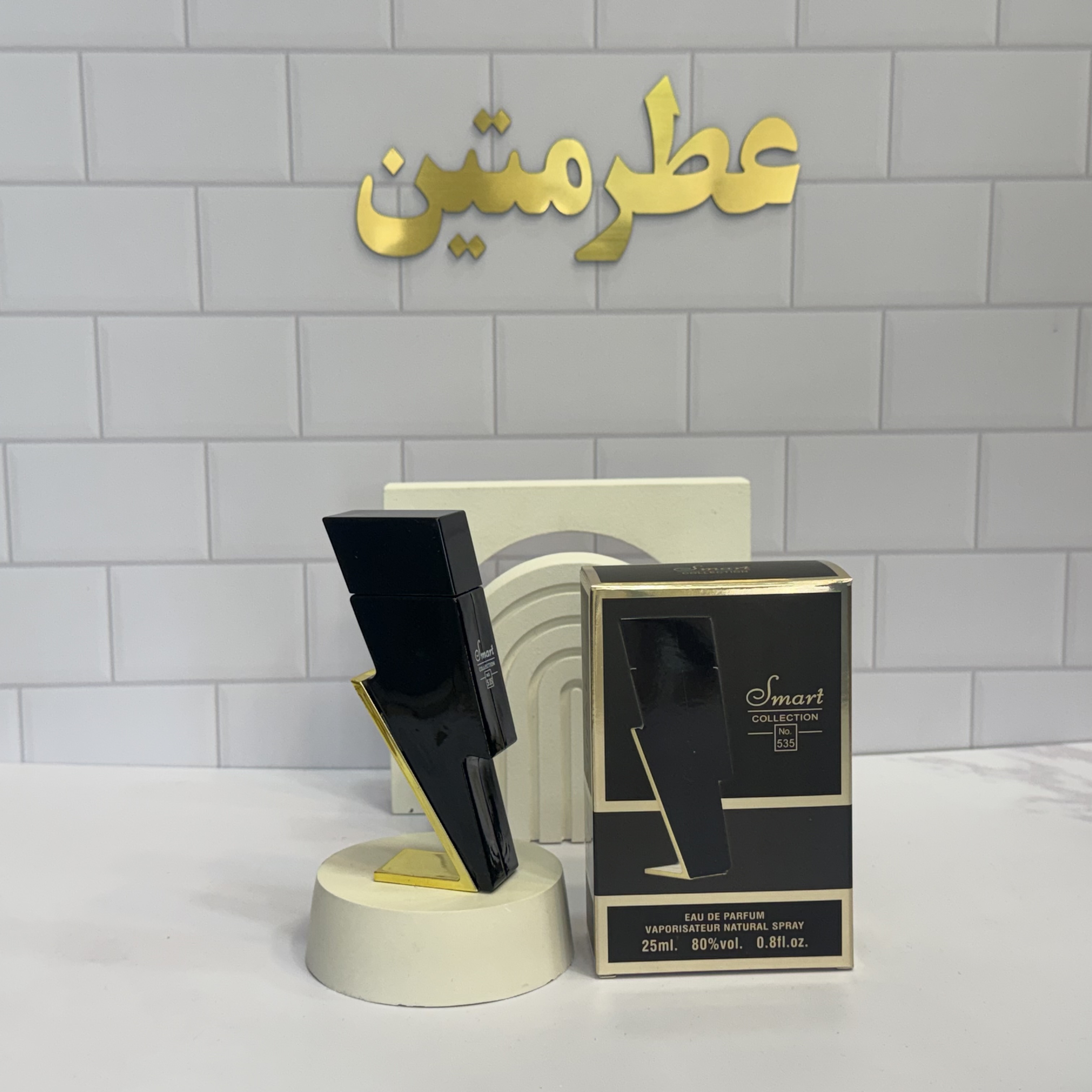 عطر ادو‌پرفیوم مردانه بد بوی شرکت اسمارت حجم ۲۵ میل کد ۵۳۵