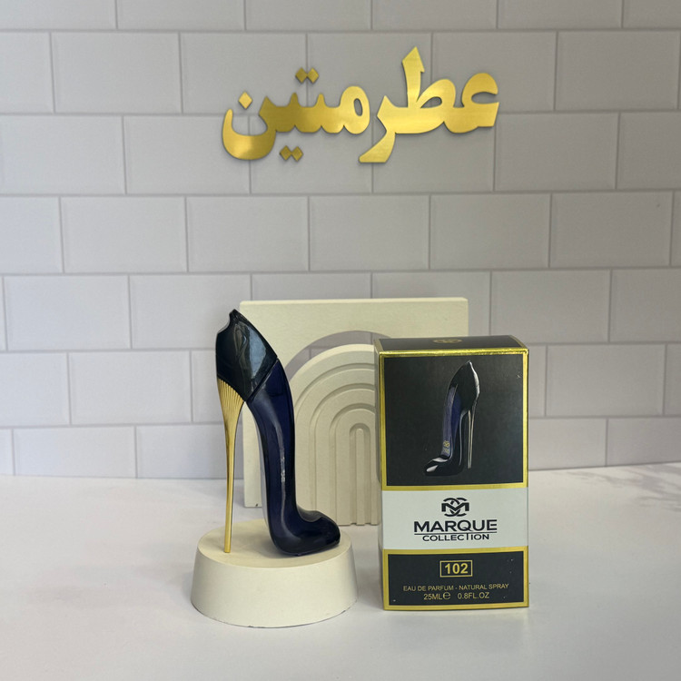 عطر ادوپرفیوم زنانه گودگرل حجم ۲۵ میل شرکت مارکو کد 102
