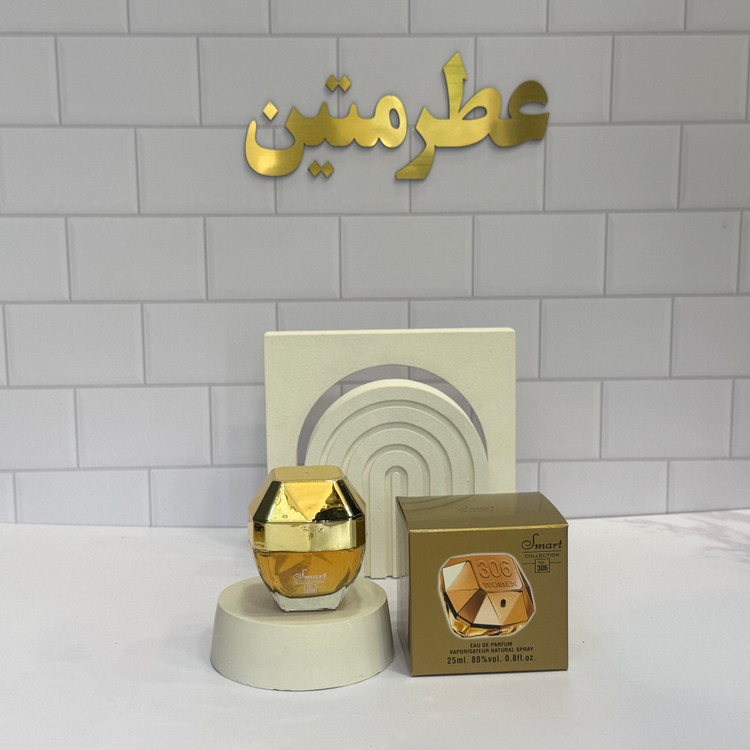 عطر ادوپرفیوم زنانه لیدی میلیون شرکت اسمارت کالکشن کد ۳۰۶ حجم ۲۵ میل