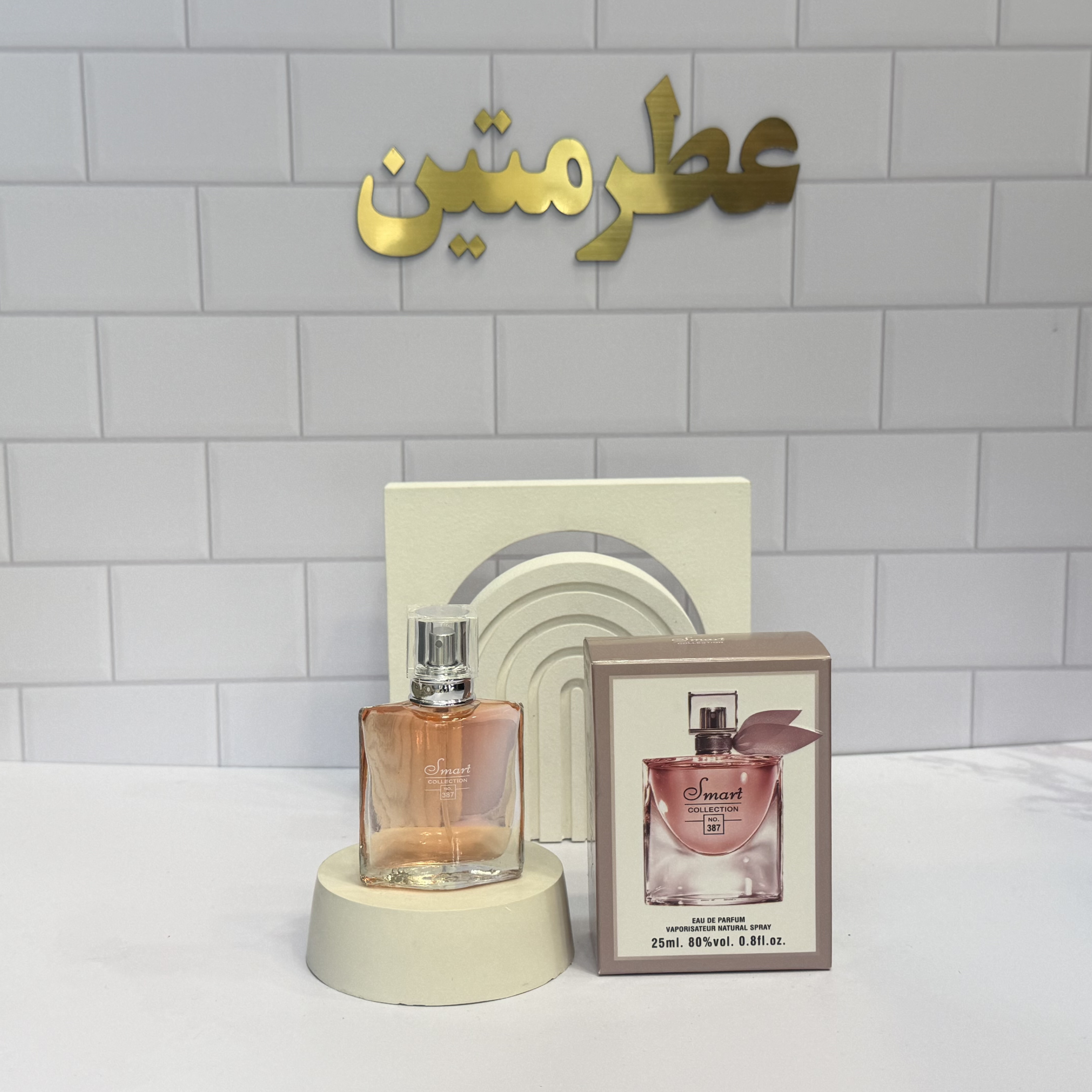 عطر ادو‌پرفیوم زنانه لانکوم لاوی است بل شرکت اسمارت کد ۳۸۷ حجم ۲۵ میل