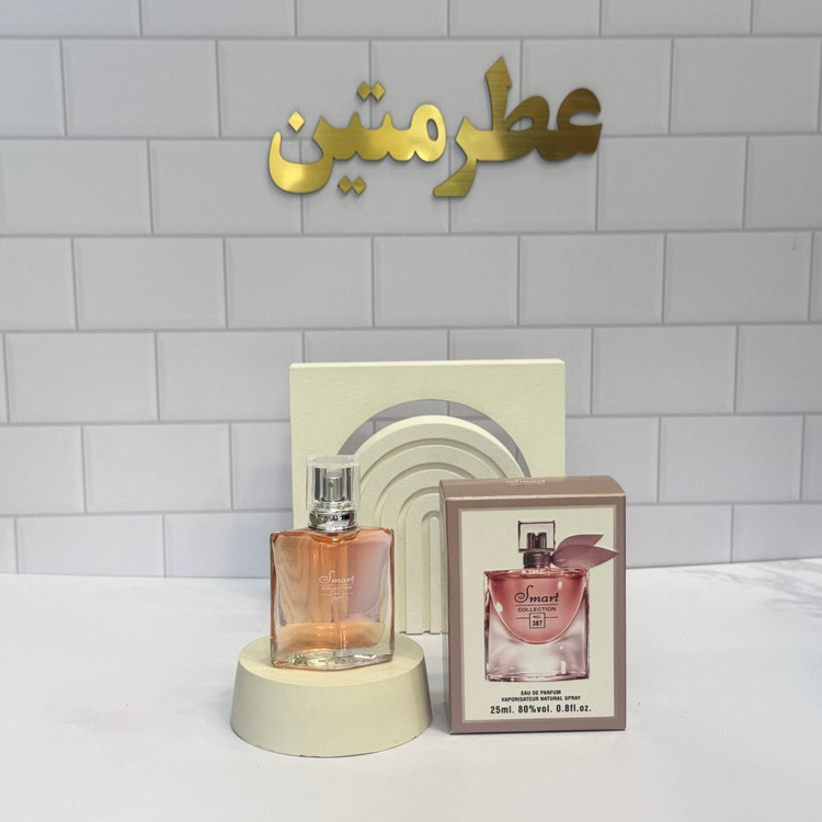 عطر ادوپرفیوم زنانه لانکوم لاوی است بل شرکت اسمارت کد ۳۸۷ حجم ۲۵ میل