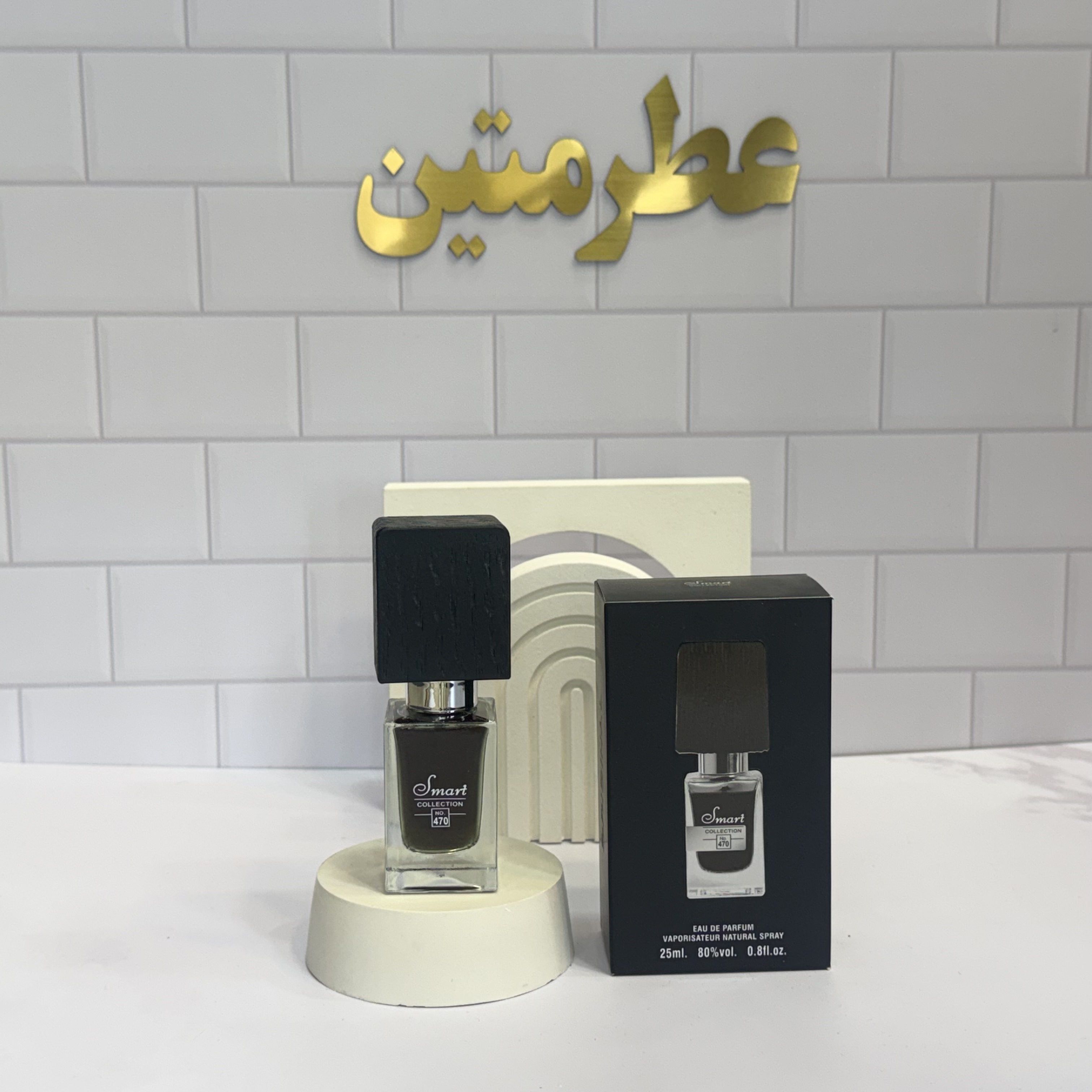 عطر ادو‌پرفیوم مردانه بلک افعان حجم ۲۵ میل شرکت اسمارت کد ۴۷۰