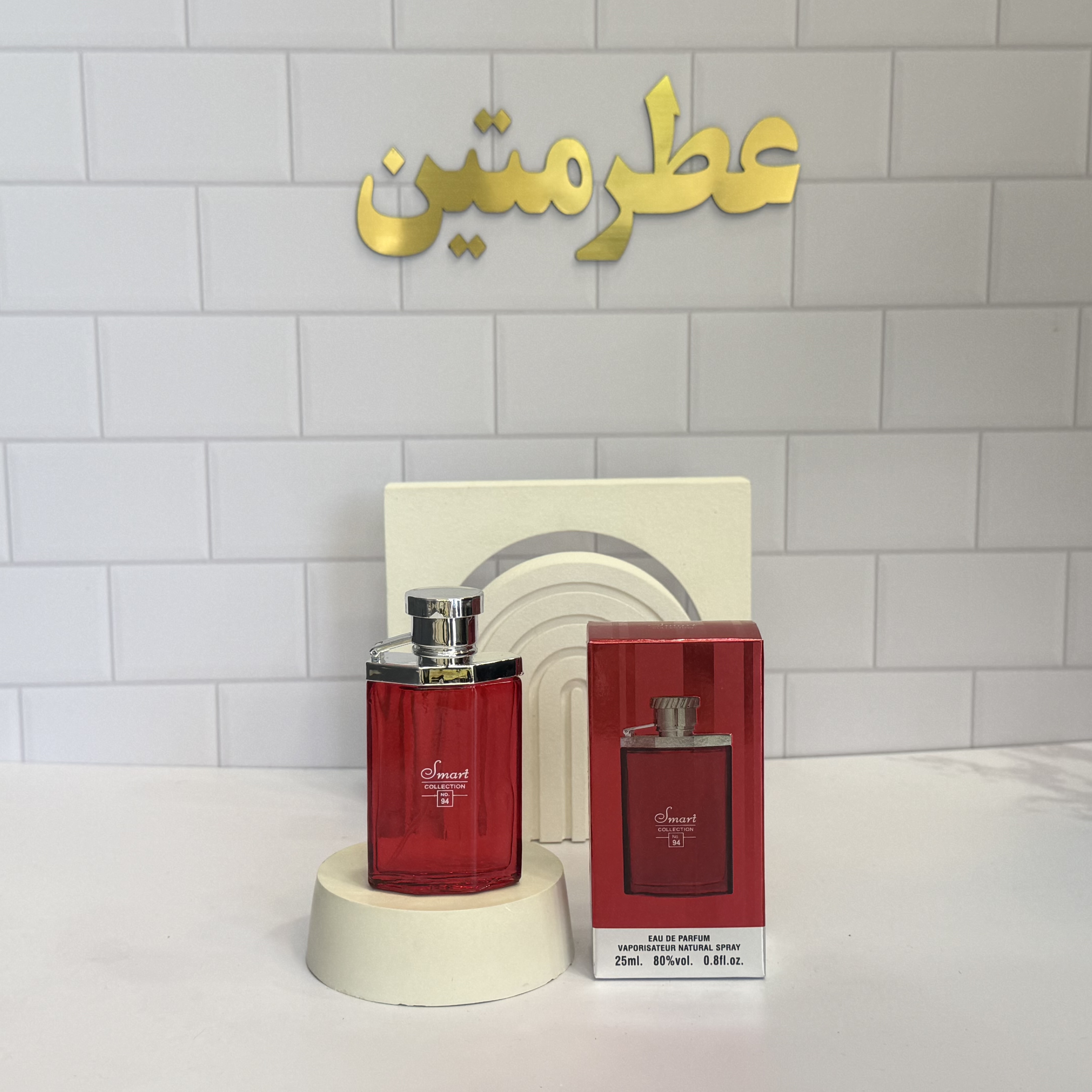 عطر ادو‌پرفیوم زنانه و مردانه دانهیل قرمز شرکت اسمارت کد ۹۴ حجم ۲۵ میل