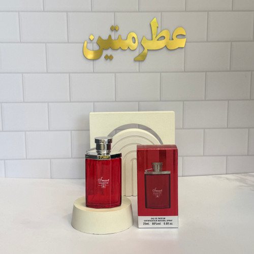 عطر ادوپرفیوم زنانه و مردانه دانهیل قرمز شرکت اسمارت کد ۹۴ حجم ۲۵ میل