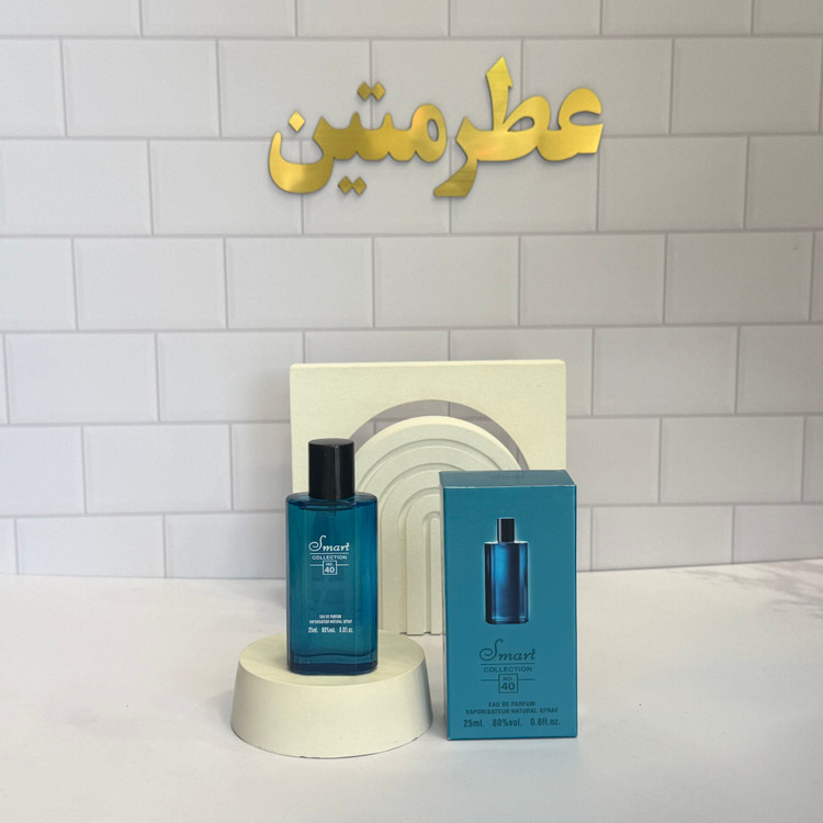 عطر ادوپرفیوم مردانه کول واتر حجم ۲۵ میل شرکت اسمارت کد ۴۰
