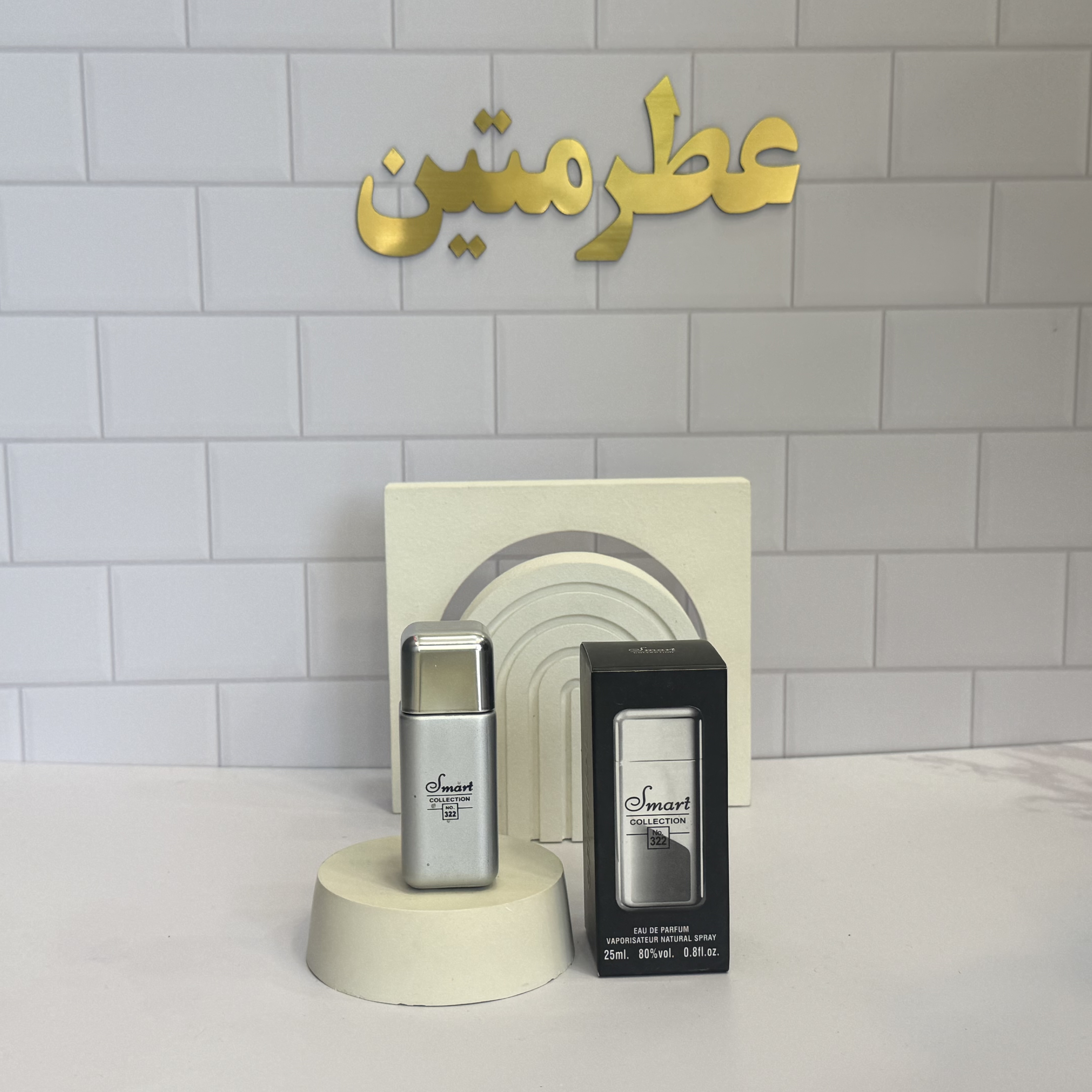 عطر ادو‌پرفیوم زنانه و مردانه 212 vip شرکت اسمارت کد ۳۲۲ حجم ۲۵ میل