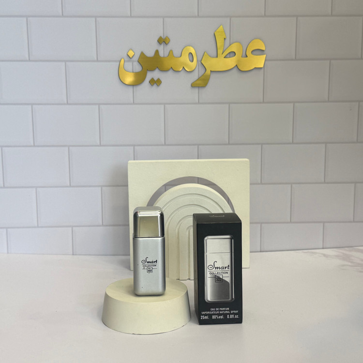 عطر ادوپرفیوم زنانه و مردانه 212 vip شرکت اسمارت کد ۳۲۲ حجم ۲۵ میل