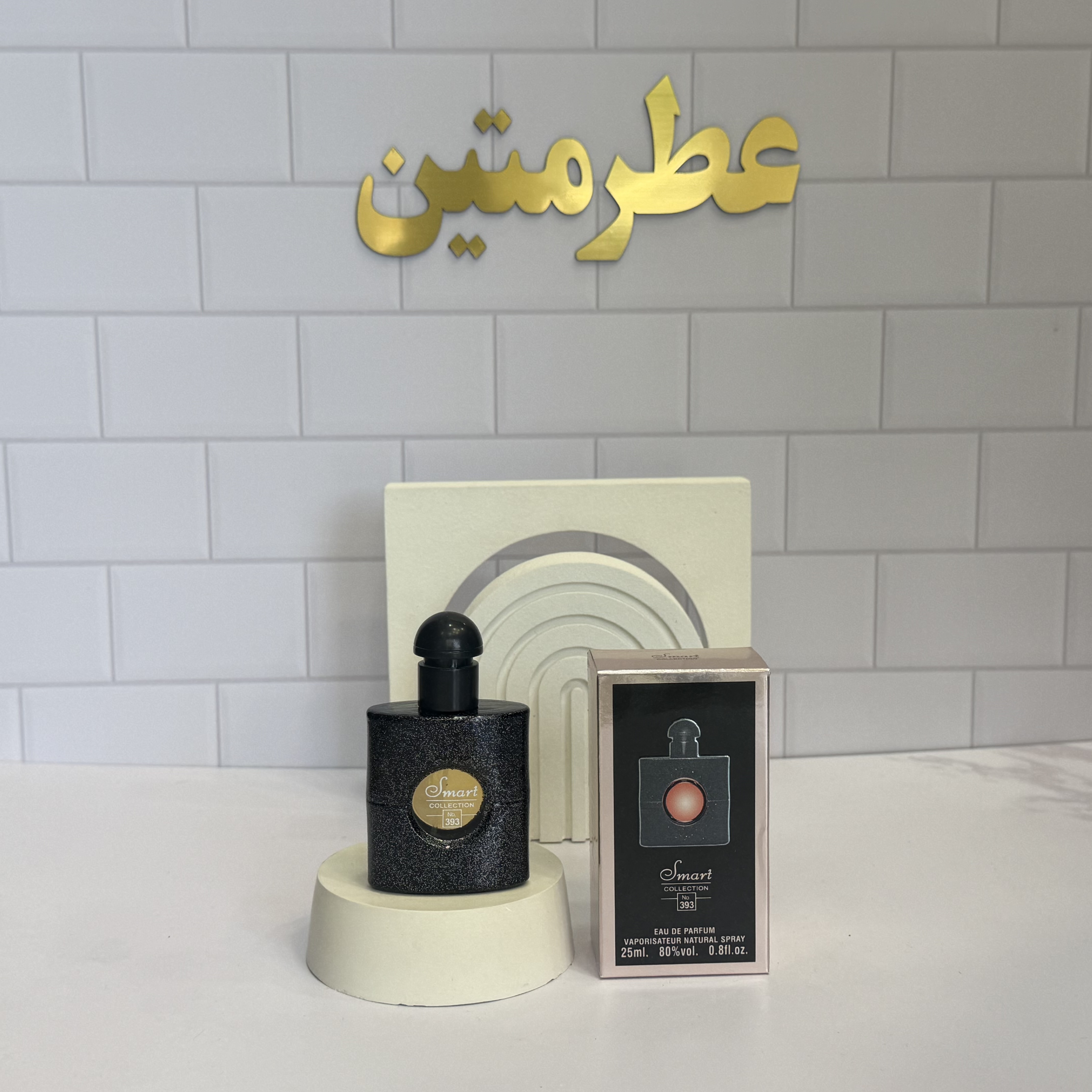 عطر ادو‌پرفیوم زنانه بلک اوپیوم شرکت اسمارت کالکشن کد ۳۹۳ حجم ۲۵ میل