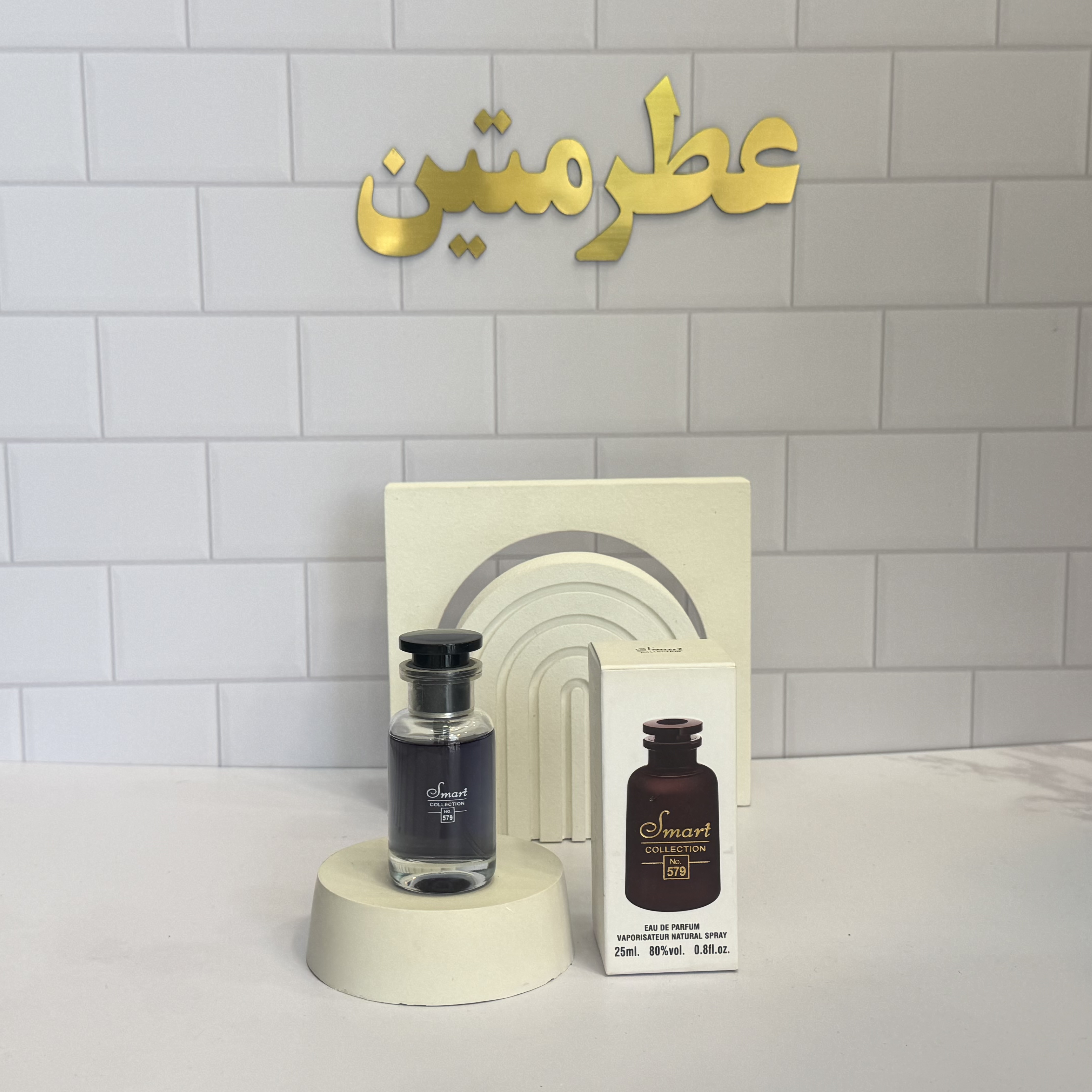 عطر ادو‌پرفیوم مردانه لویی ویتون آمبرنومد شرکت اسمارت کالکشن کد ۵۷۹ حجم ۲۵  میل
