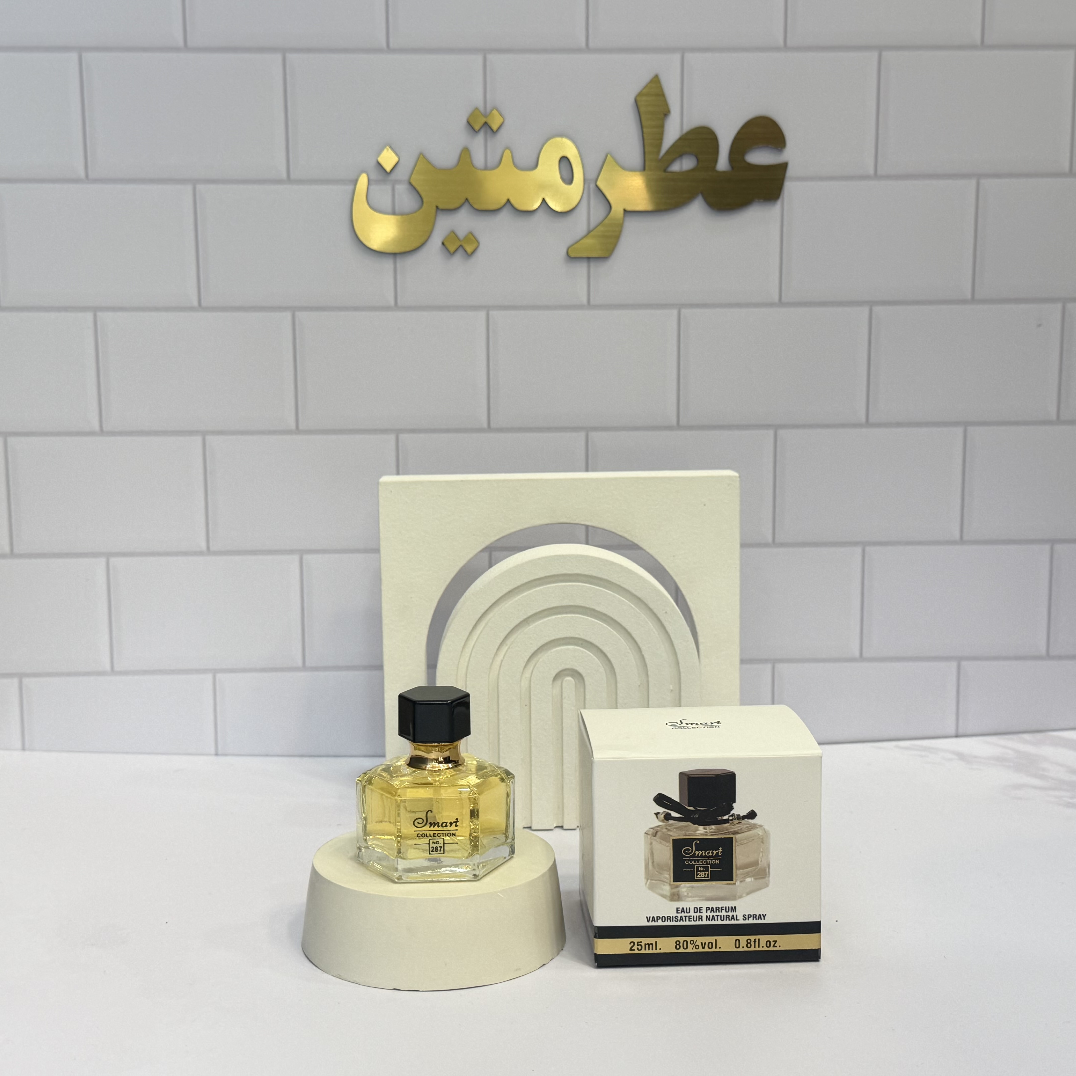 عطر ادوپرفیوم زنانه گوچی فلورا شرکت اسمارت کد ۲۸۷ حجم ۲۵ میل