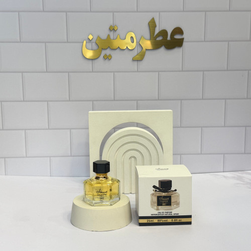 عطر ادوپرفیوم زنانه گوچی فلورا شرکت اسمارت کد ۲۸۷ حجم ۲۵ میل