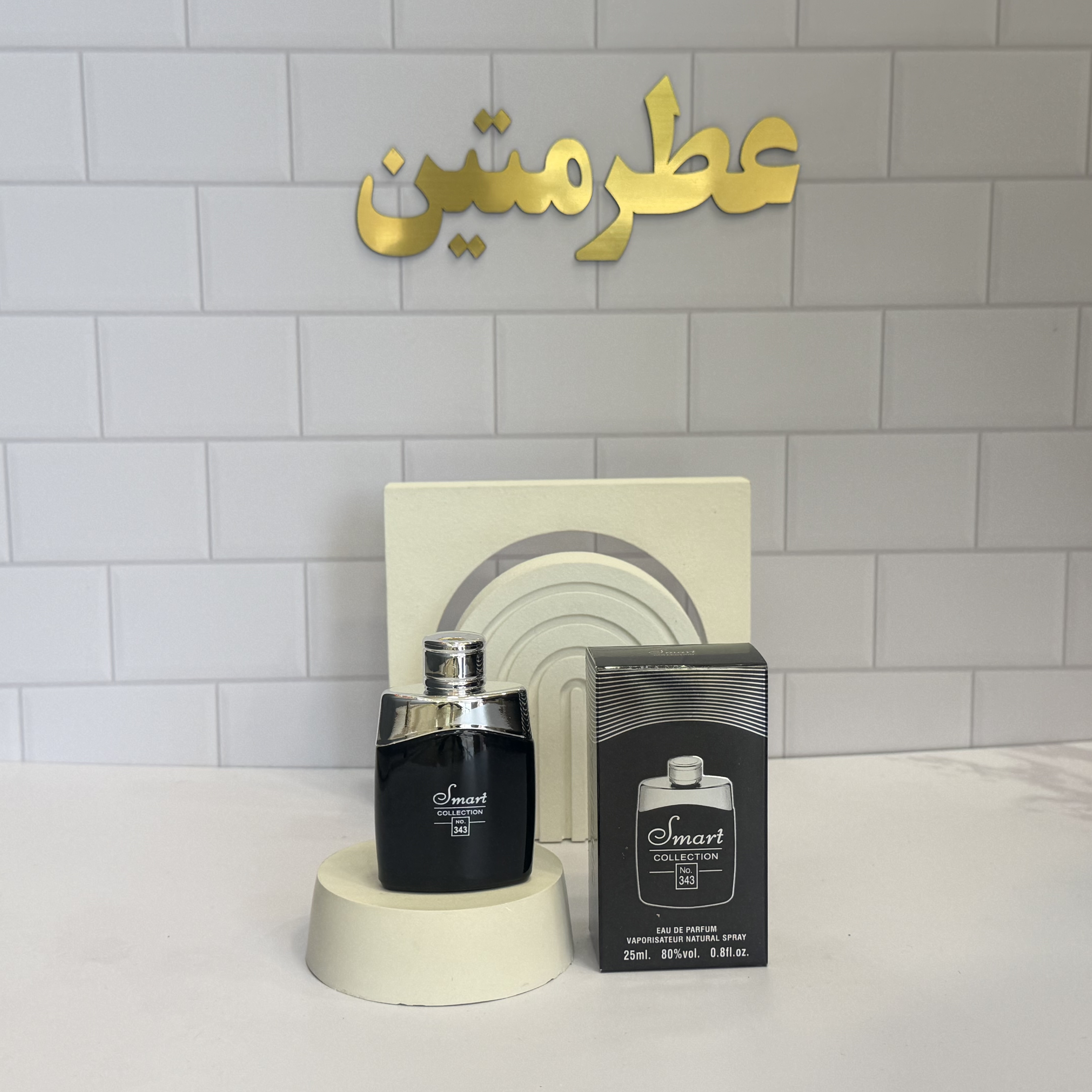 عطر ادو‌پرفیوم زنانه و مردانه لجند مونت بلک مشکی شرکت اسمارت کد ۳۴۳ حجم ۲۵ میل