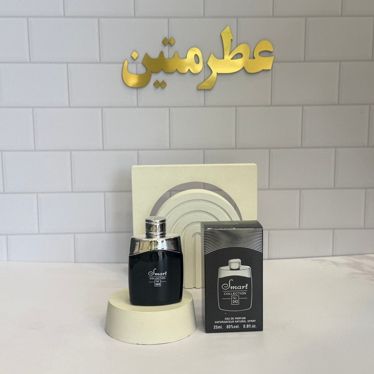 عطر ادوپرفیوم زنانه و مردانه لجند مونت بلک مشکی شرکت اسمارت کد ۳۴۳ حجم ۲۵ میل