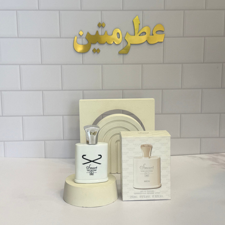 عطر ادوپرفیوم زنانه و مردانه کرید سیلور مانتین شرکت اسمارت کد ۳۶۲ حجم ۲۵ میل