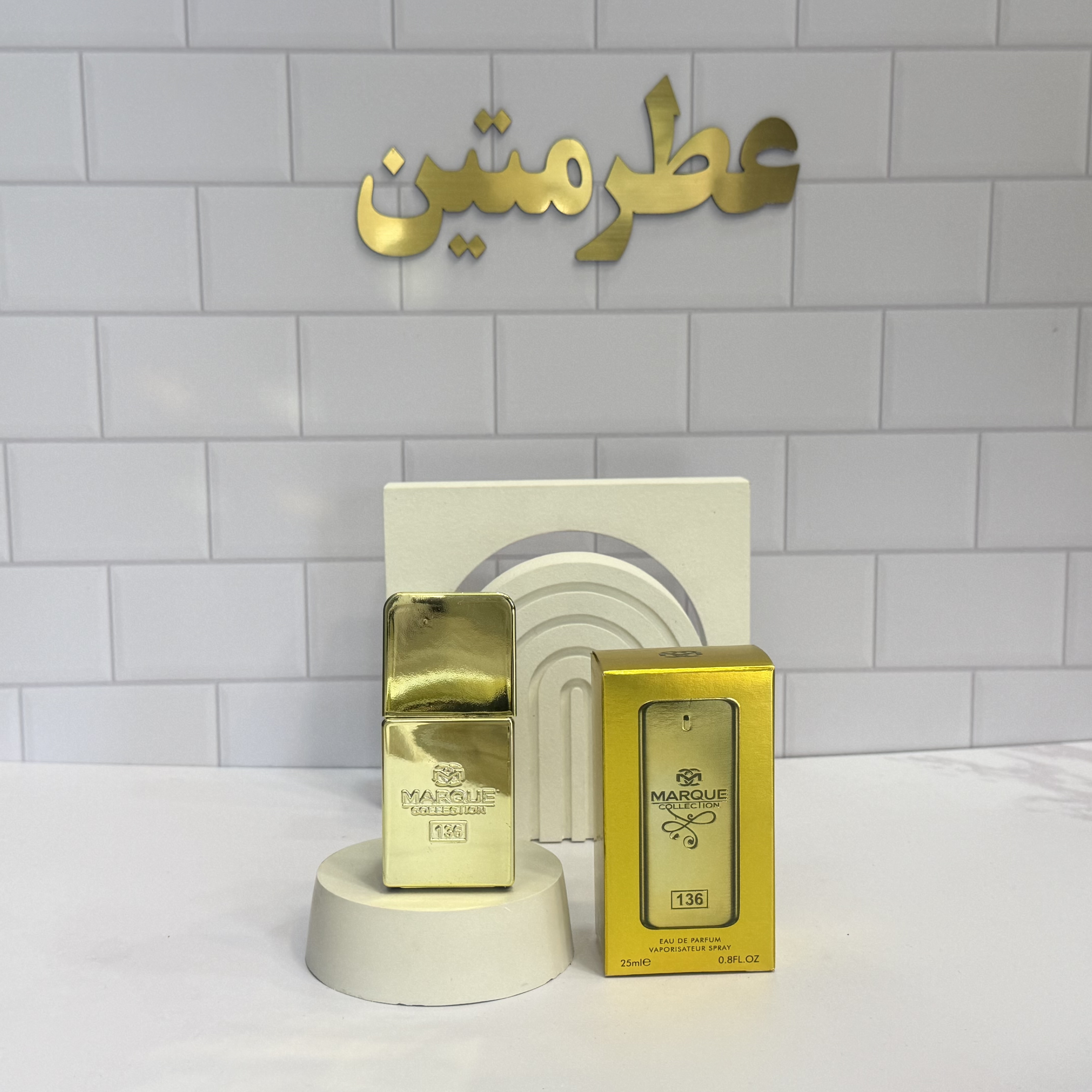 عطر ادو‌پرفیوم مردانه وان میلیون شرکت مارکو کد ۱۳۶ حجم ۲۵ میل