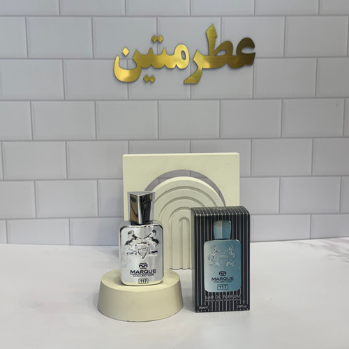 عطر ادوپرفیوم مردانه مارلی پگاسوس شرکت مارکو کد ۱۱۷ حجم ۲۵ میل