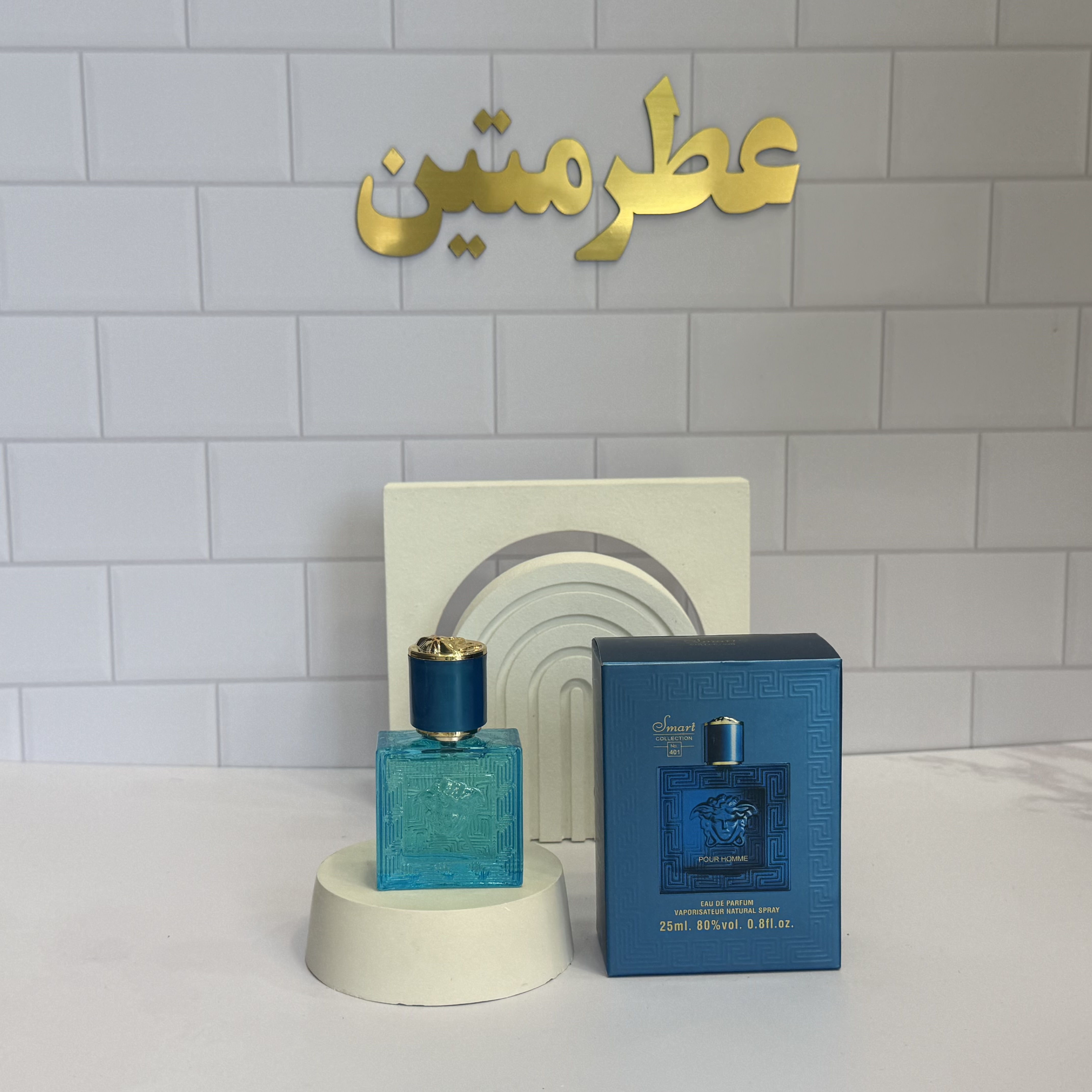 عطر ادو‌پرفیوم زنانه ورساچ اروس شرکت اسمارت کالکشن کد ۴۰۱ حجم ۲۵ میل