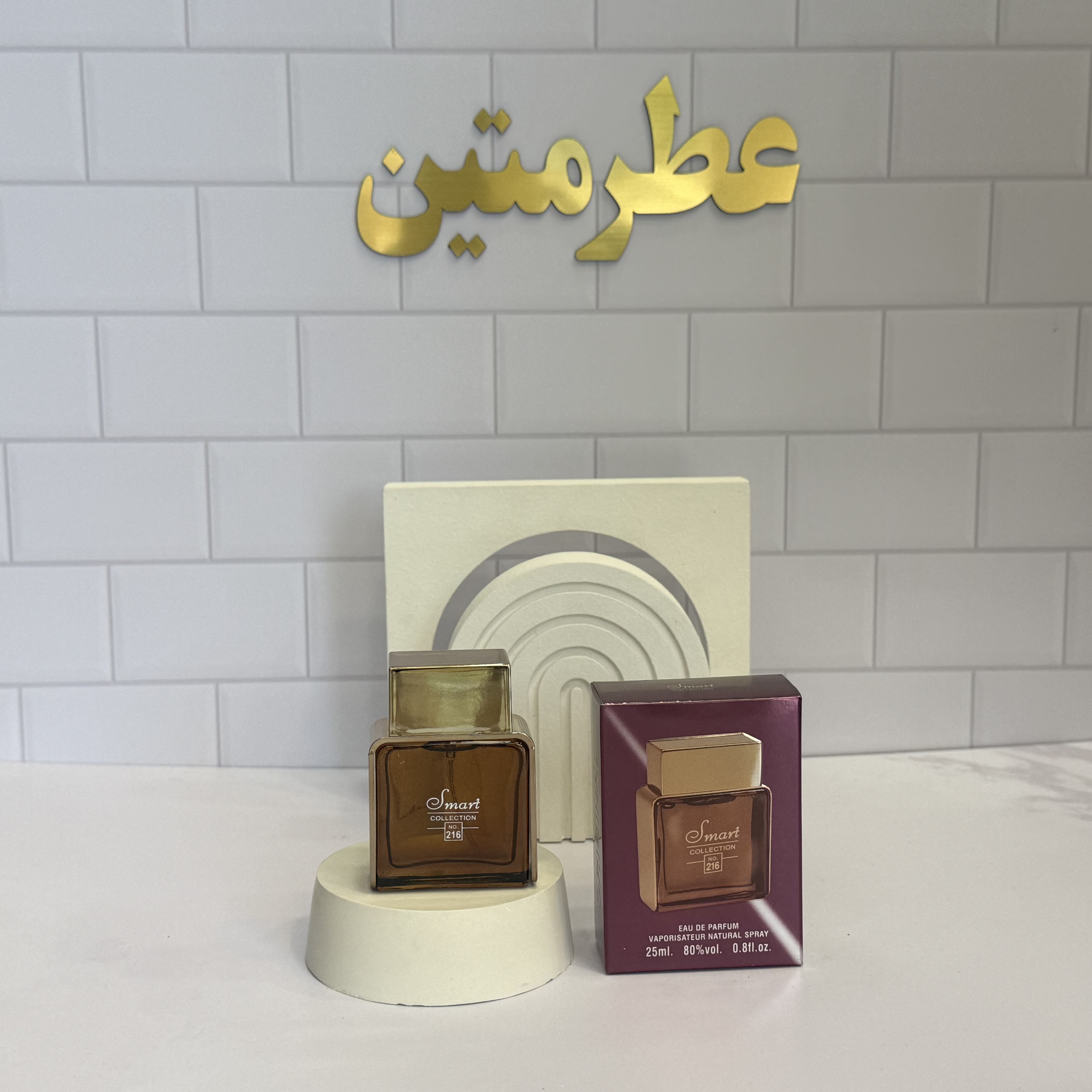عطر ادو‌پرفیوم ایفوریا مردانه شرکت اسمارت کد ۲۱۶ حجم ۲۵ میل