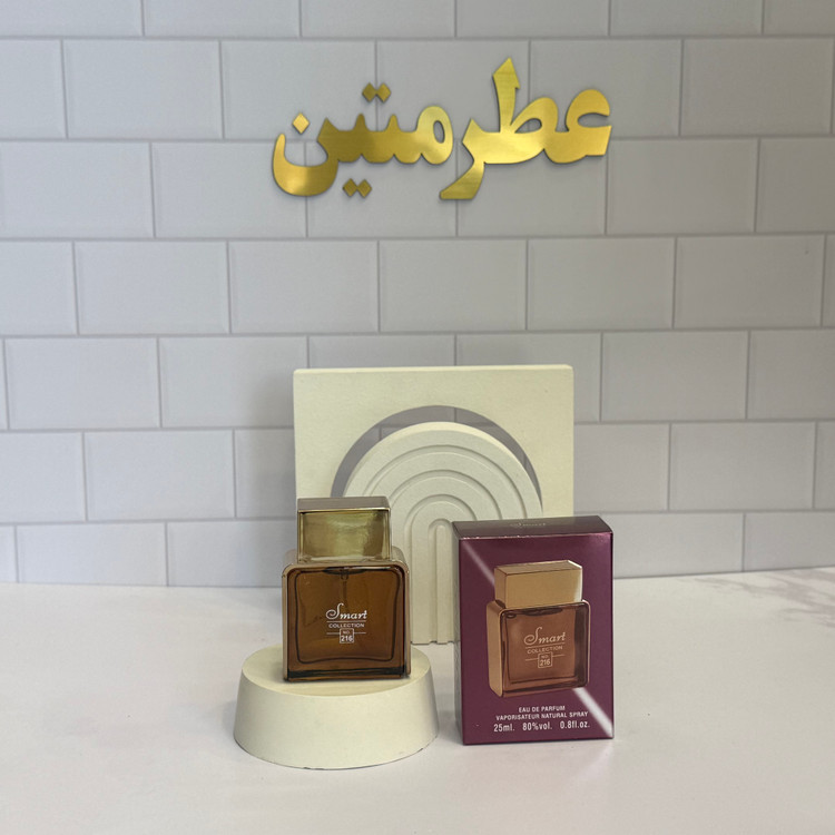 عطر ادوپرفیوم ایفوریا مردانه شرکت اسمارت کد ۲۱۶ حجم ۲۵ میل