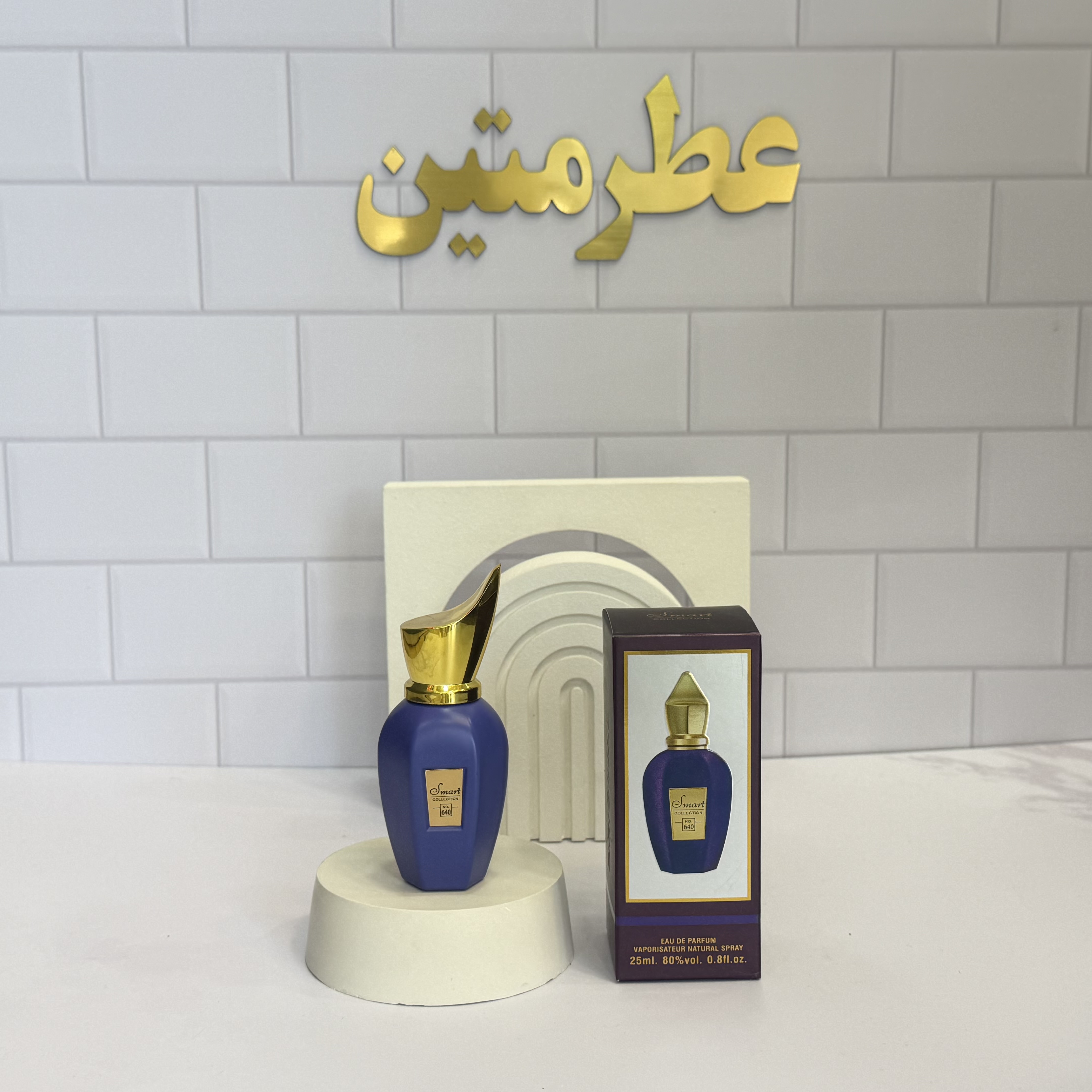 عطر ادو‌پرفیوم زنانه سوسپیرو اکسنتو شرکت اسمارت کالکشن کد ۶۴۰ حجم ۲۵ میل