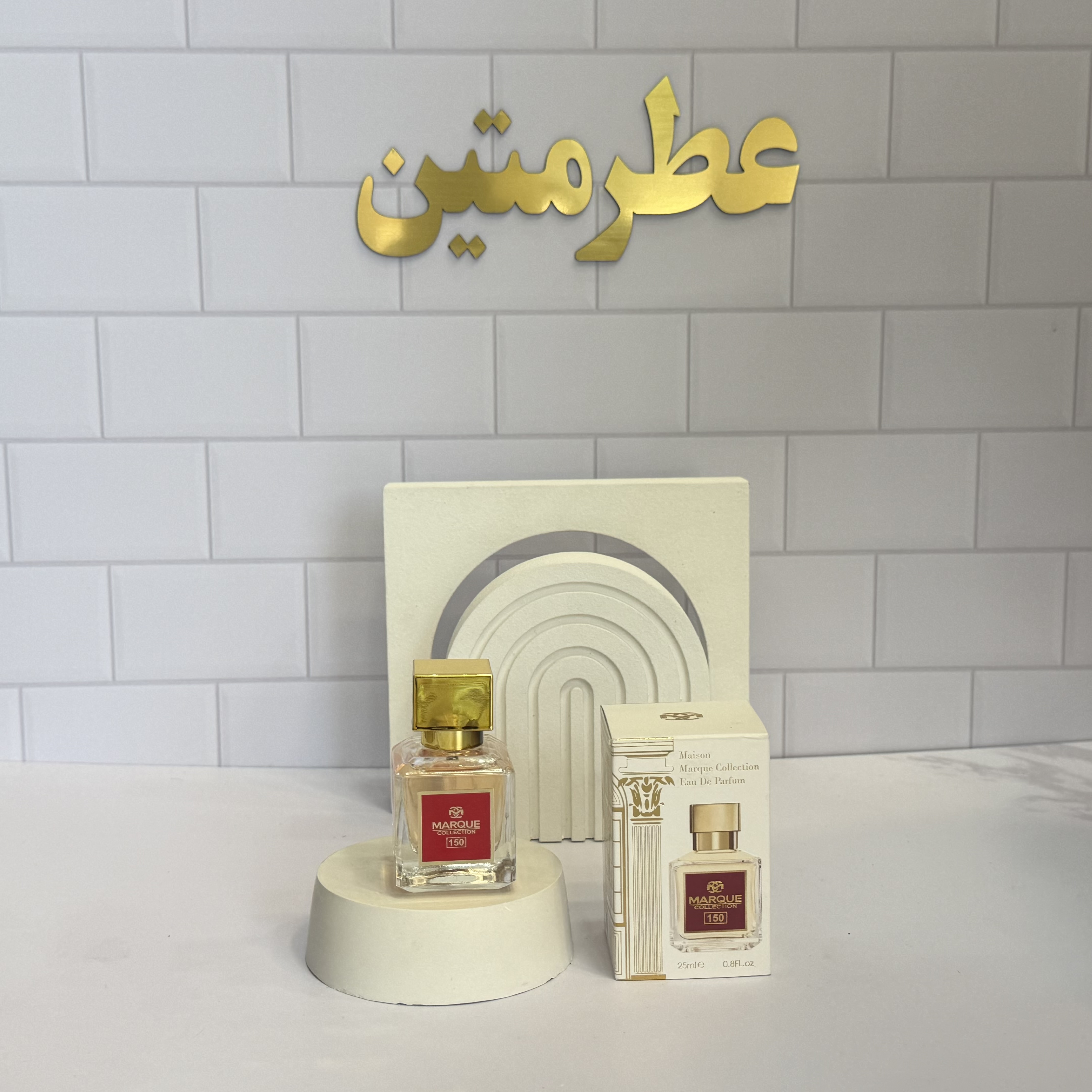 عطر ادو‌پرفیوم زنانه باکارات رژ زرد شرکت مارکو کد ۱۵۰ حجم ۲۵ میل
