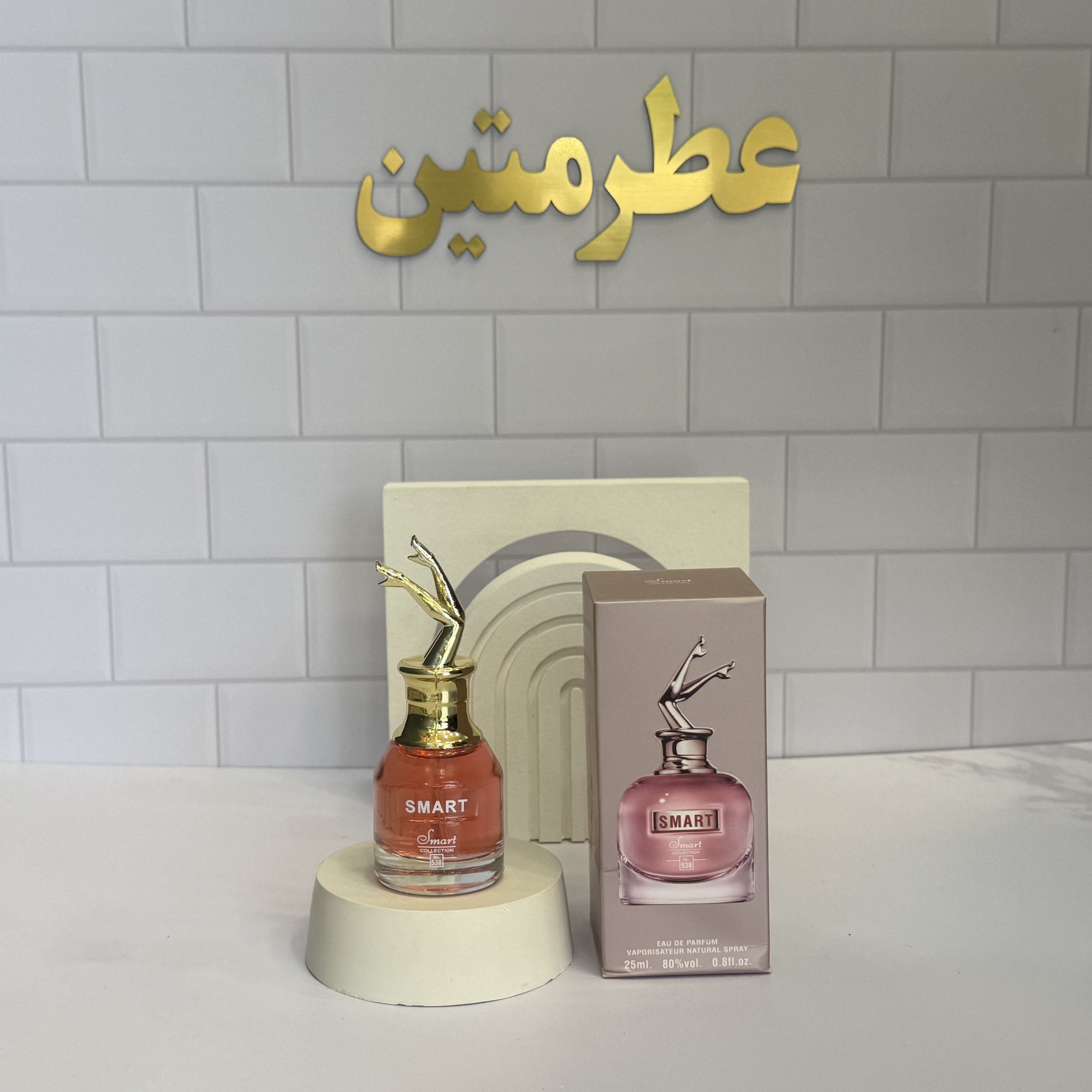 عطر ادو‌پرفیوم اسکندل زنانه شرکت اسمارت کد ۵۳۸ حجم ۲۵ میل