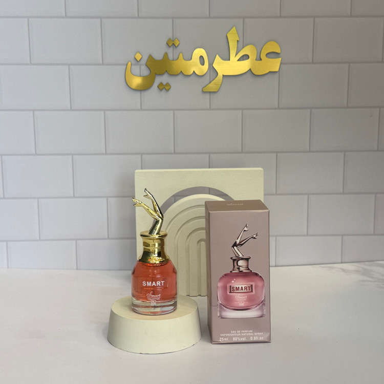 عطر ادوپرفیوم اسکندل زنانه شرکت اسمارت کد ۵۳۸ حجم ۲۵ میل