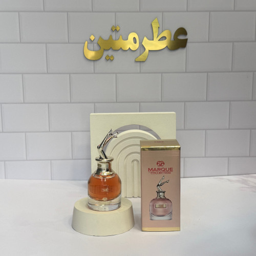 عطر ادوپرفیوم اسکندل زنانه شرکت مارکو کد ۱۴۸ حجم ۲۵ میل