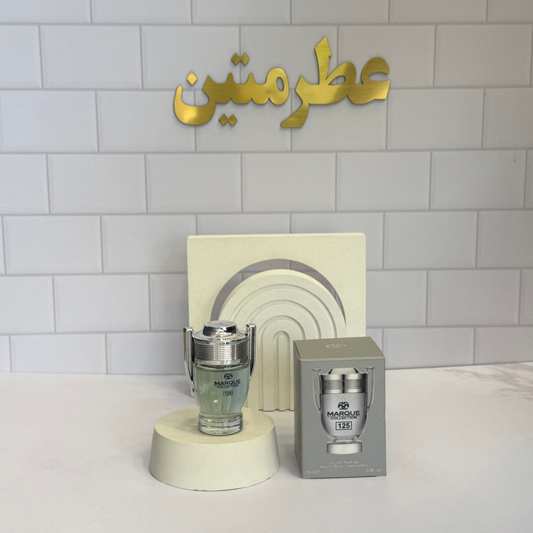 عطر ادوپرفیوم مردانه و زنانه اینوکتوس شرکت مارکویی کد ۱۲۵ حجم ۲۵ میل