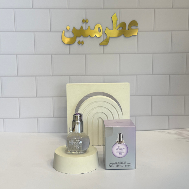 عطر ادوپرفیوم زنانه اکلت شرکت اسمارت کد ۱۷۸ حجم ۲۵ میل