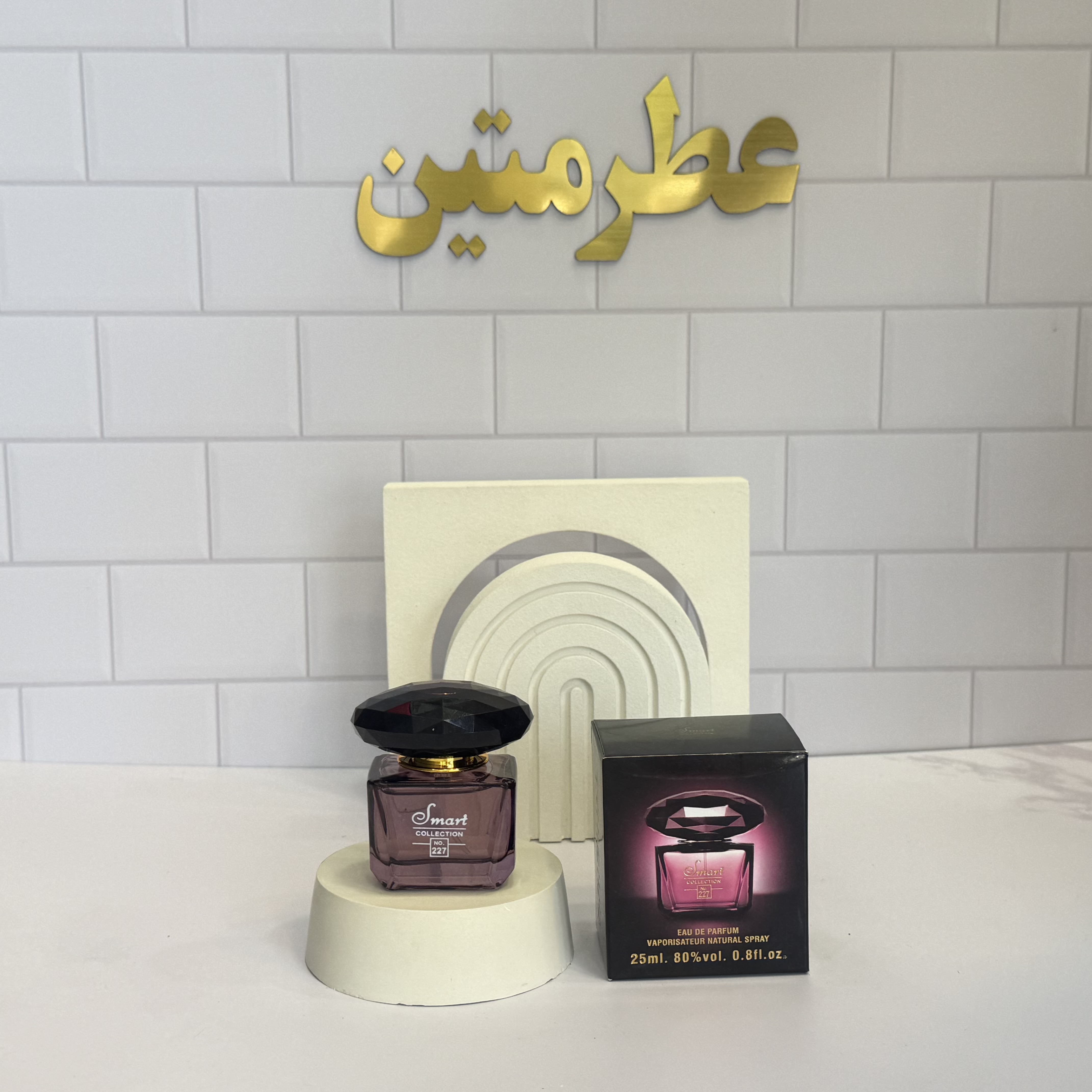 عطر ادو‌پرفیوم زنانه ورساچ کریستال نویر شرکت اسمارت کد ۲۲۷ حجم ۲۵ میل