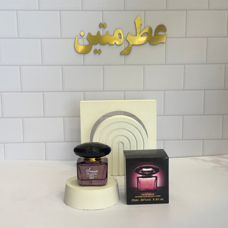 عطر ادوپرفیوم زنانه ورساچ کریستال نویر شرکت اسمارت کد ۲۲۷ حجم ۲۵ میل
