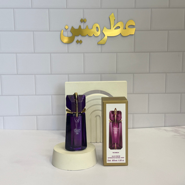 عطر ادوپرفیوم زنانه الین شرکت اسمارت کالکشن کد ۲۱۰ حجم ۲۵ میل