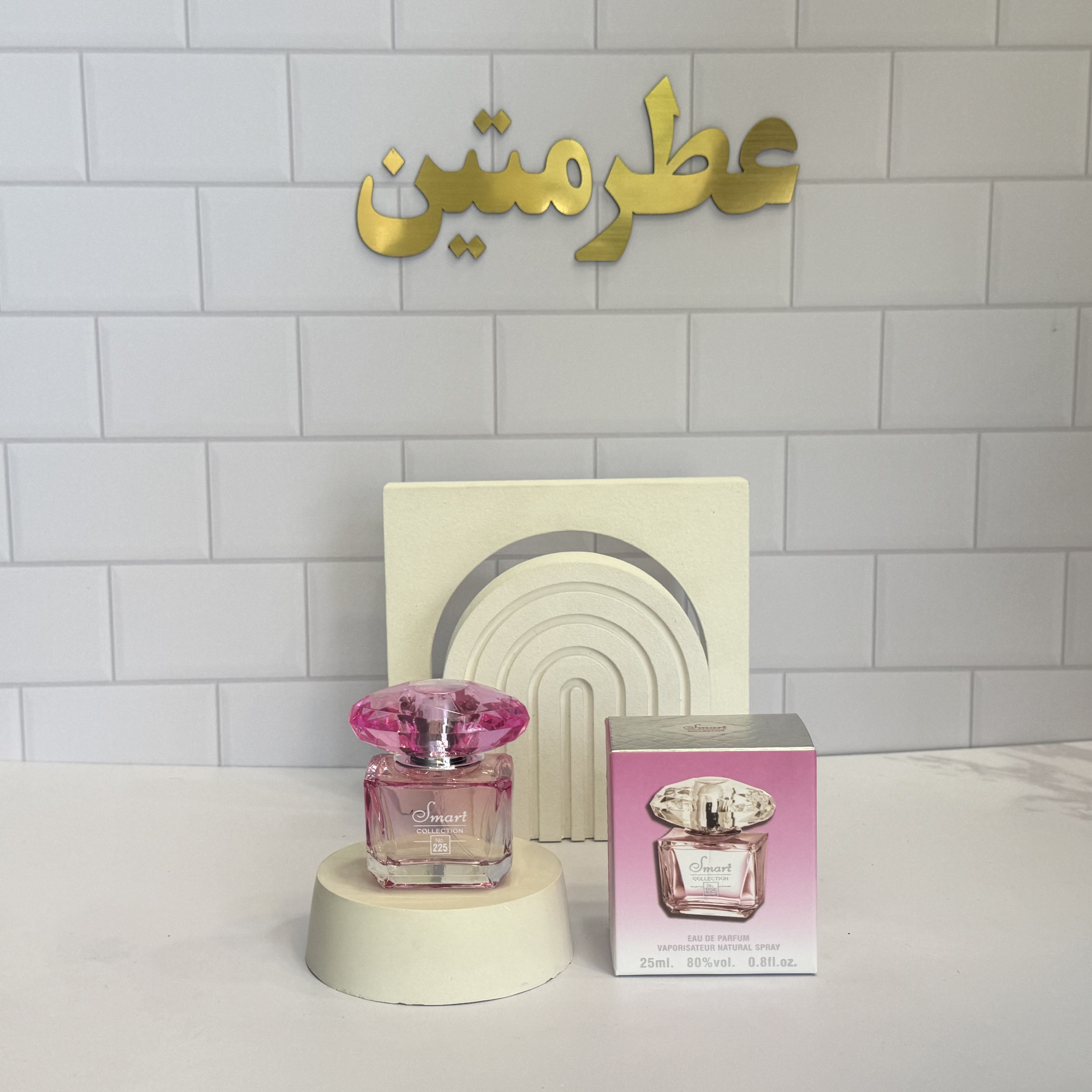 عطر ادو‌پرفیوم زنانه ورساچ صورتی شرکت اسمارت کد ۲۲۵ حجم ۲۵ میل