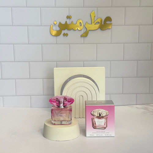 عطر ادوپرفیوم زنانه ورساچ صورتی شرکت اسمارت کد ۲۲۵ حجم ۲۵ میل