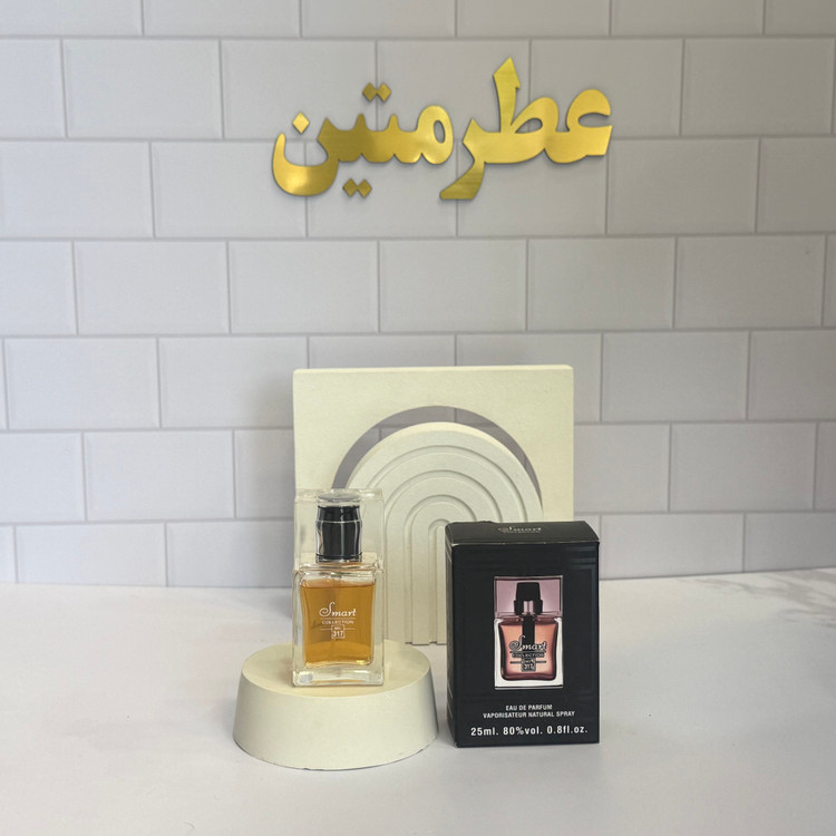 عطر ادوپرفیوم مردانه دیور هوم اینتنس شرکت اسمارت کد ۳۱۷ حجم ۲۵ میل