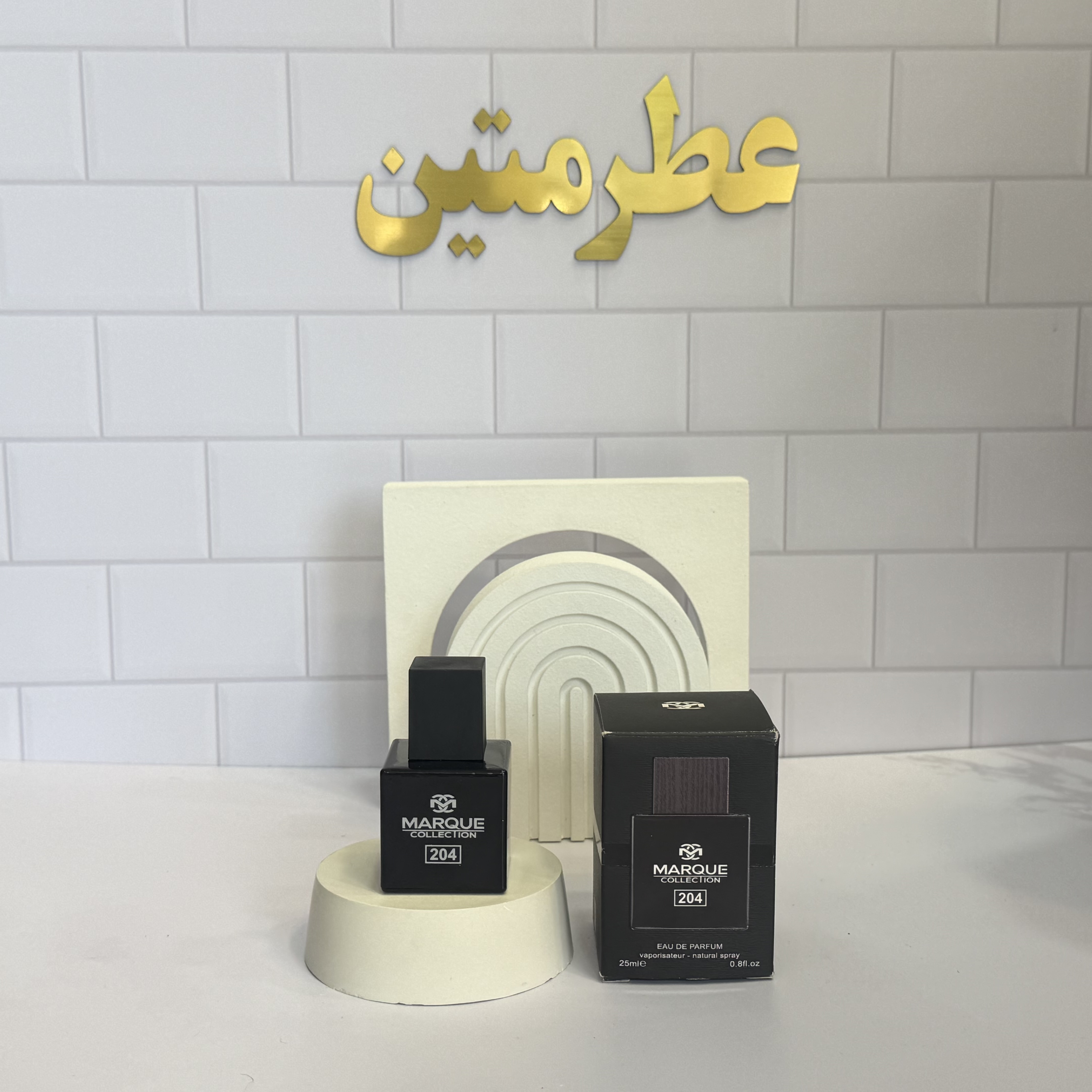 عطر ادو‌پرفیوم مردانه لالیک بلک شرکت مارکویی کد ۲۰۴ حجم ۲۵ میل