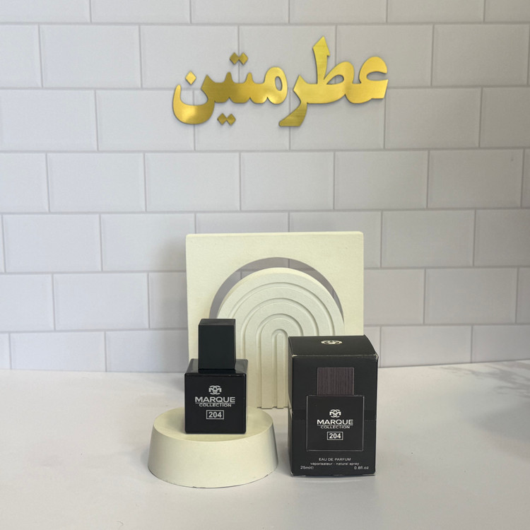 عطر ادوپرفیوم مردانه لالیک بلک شرکت مارکویی کد ۲۰۴ حجم ۲۵ میل