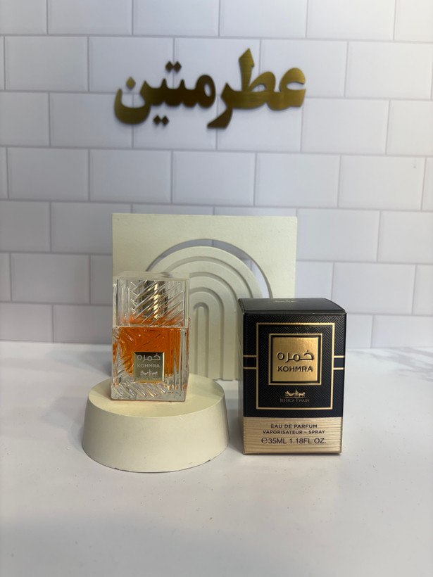 عطر ادوپرفیوم زنانه و مردانه خمره شرکت جسیکا حجم ۳۵ میل