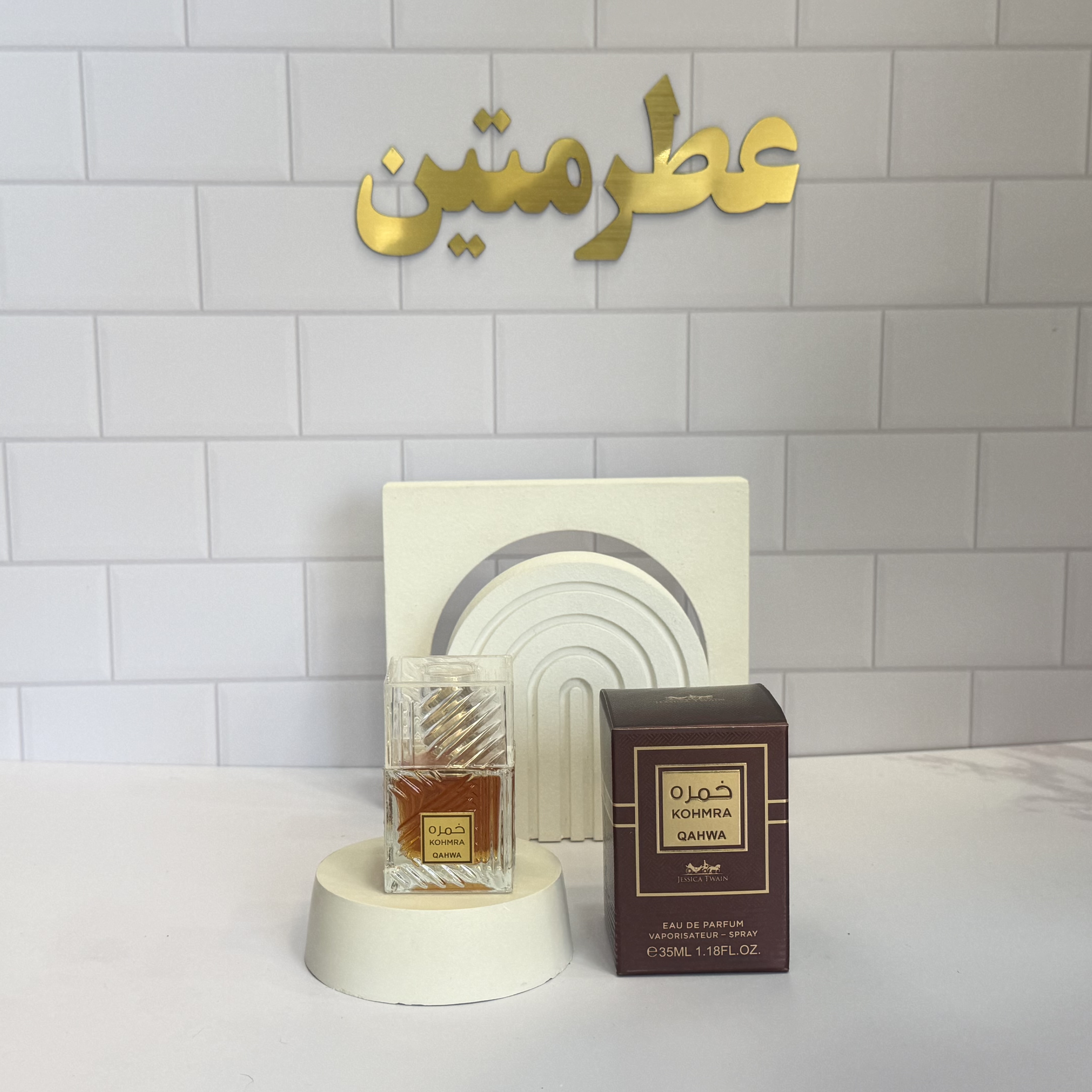 عطر ادو‌پرفیوم زنانه خمره قهوه شرکت جسیکا حجم ۳۵ میل
